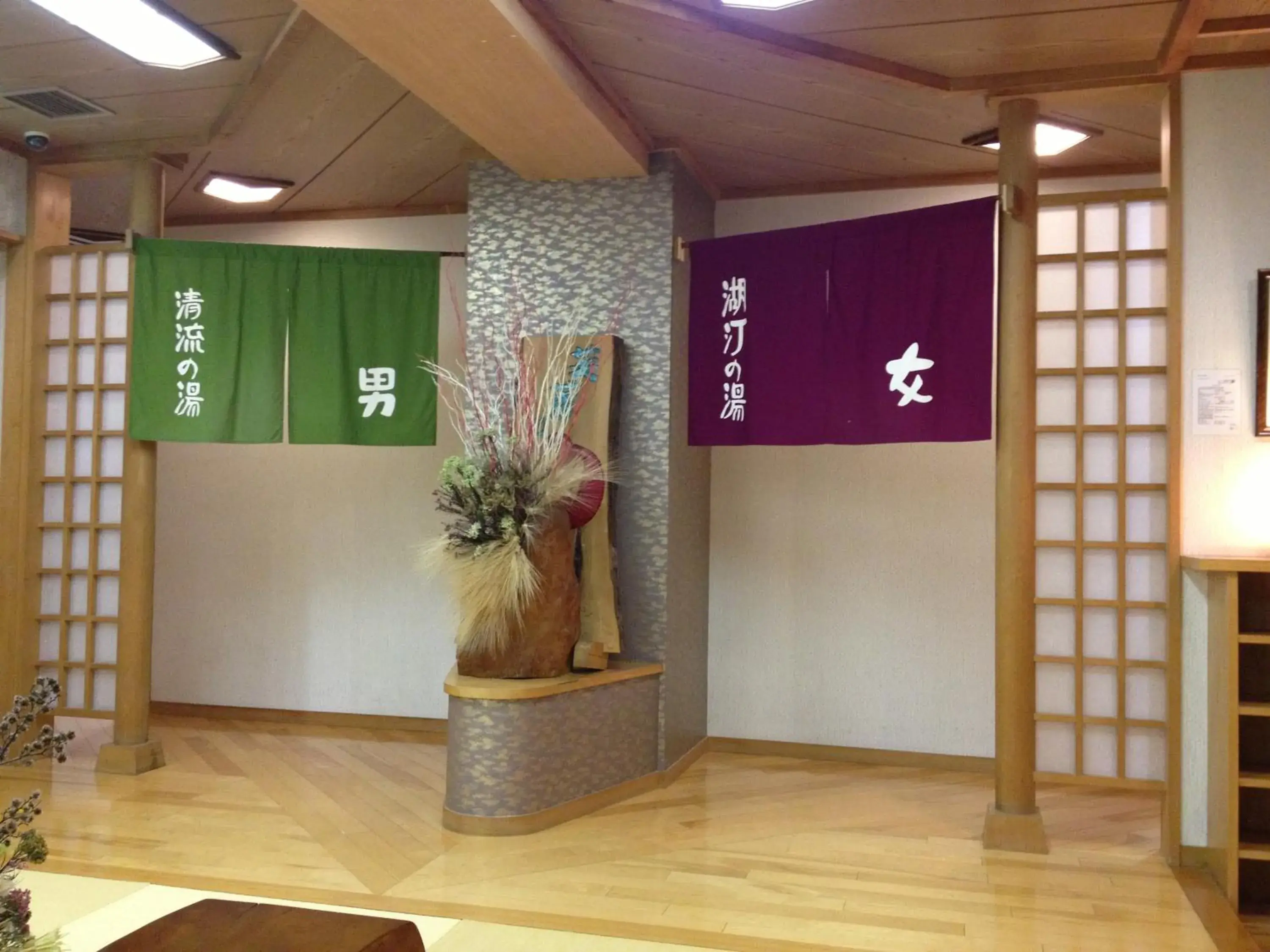 Bathroom, Lobby/Reception in Kasuitei Ooya