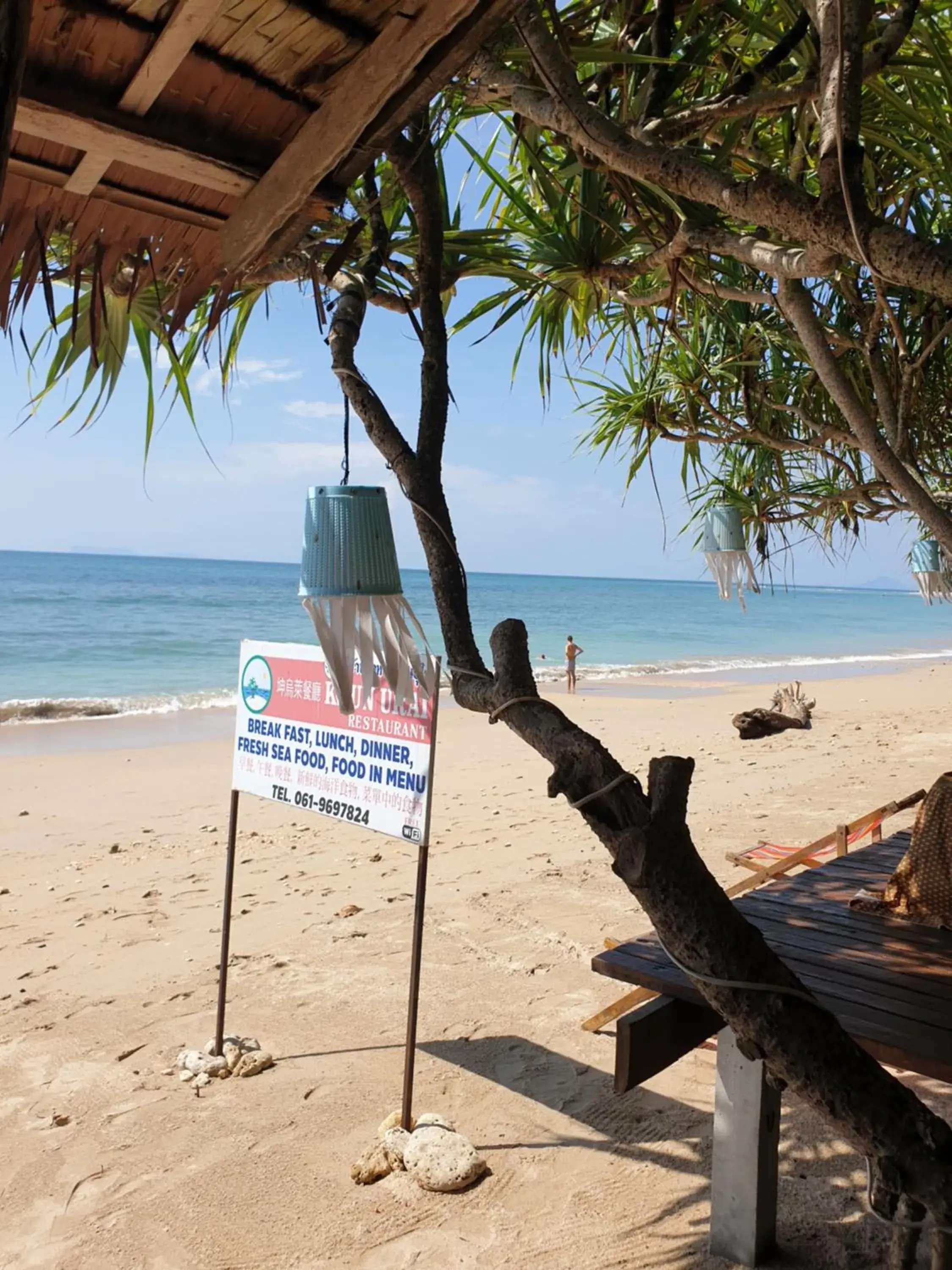 Property building, Beach in Lanta Family resort