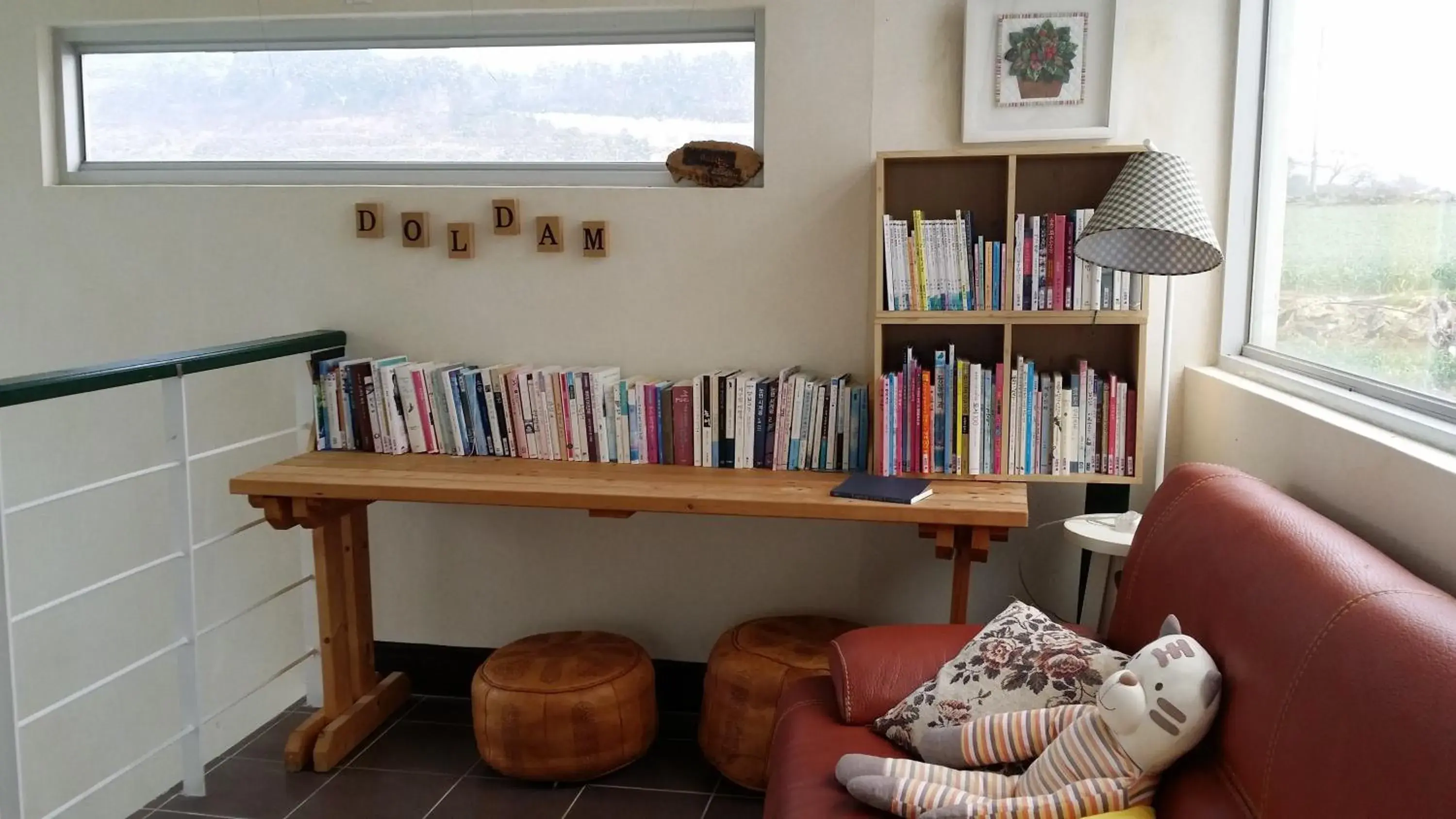 Library in JEJU Doldam B&B