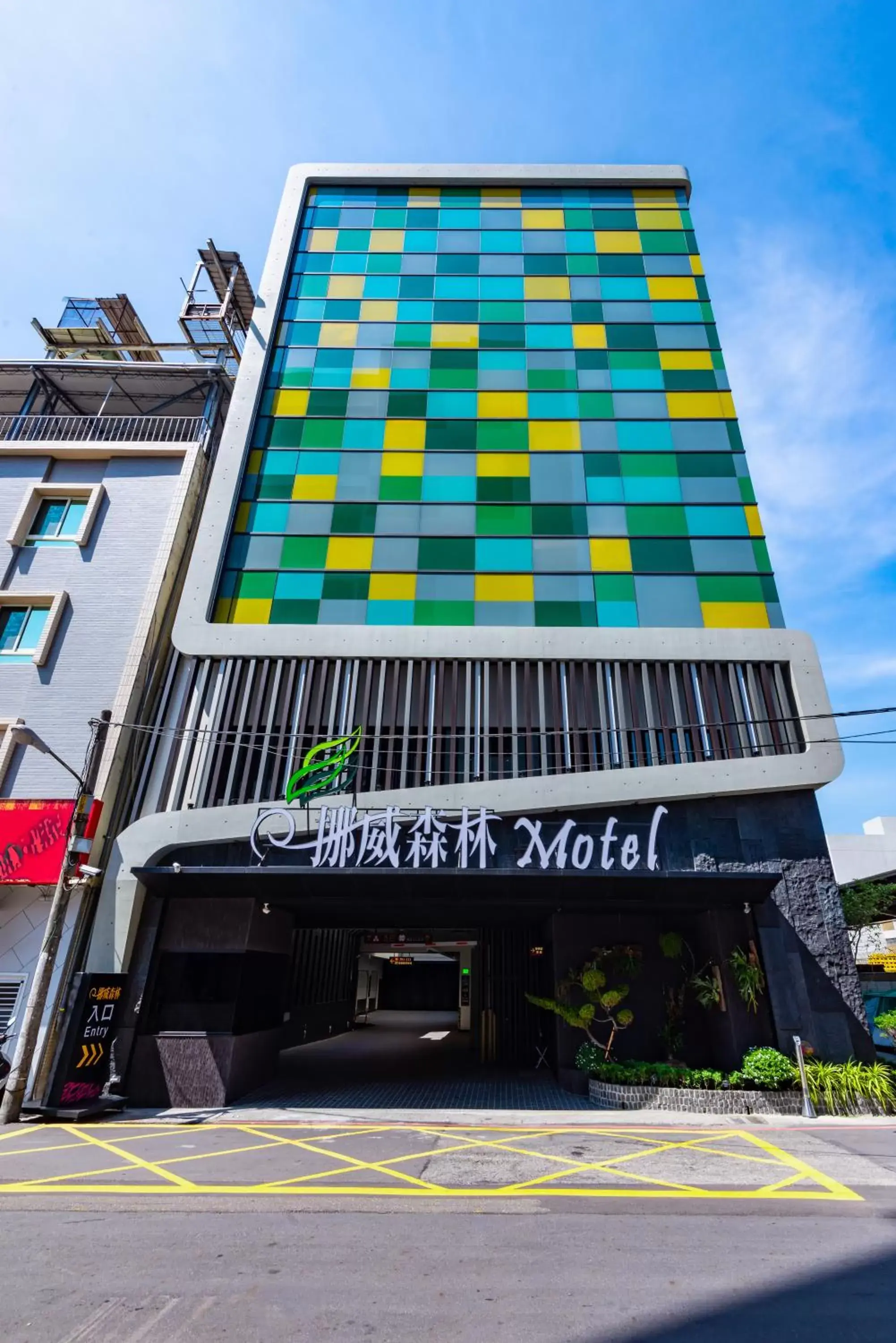 Property building in Norway Forest Motel - Wen Chuang Branch Property building in Norway Forest Motel - Wen Chuang Branch