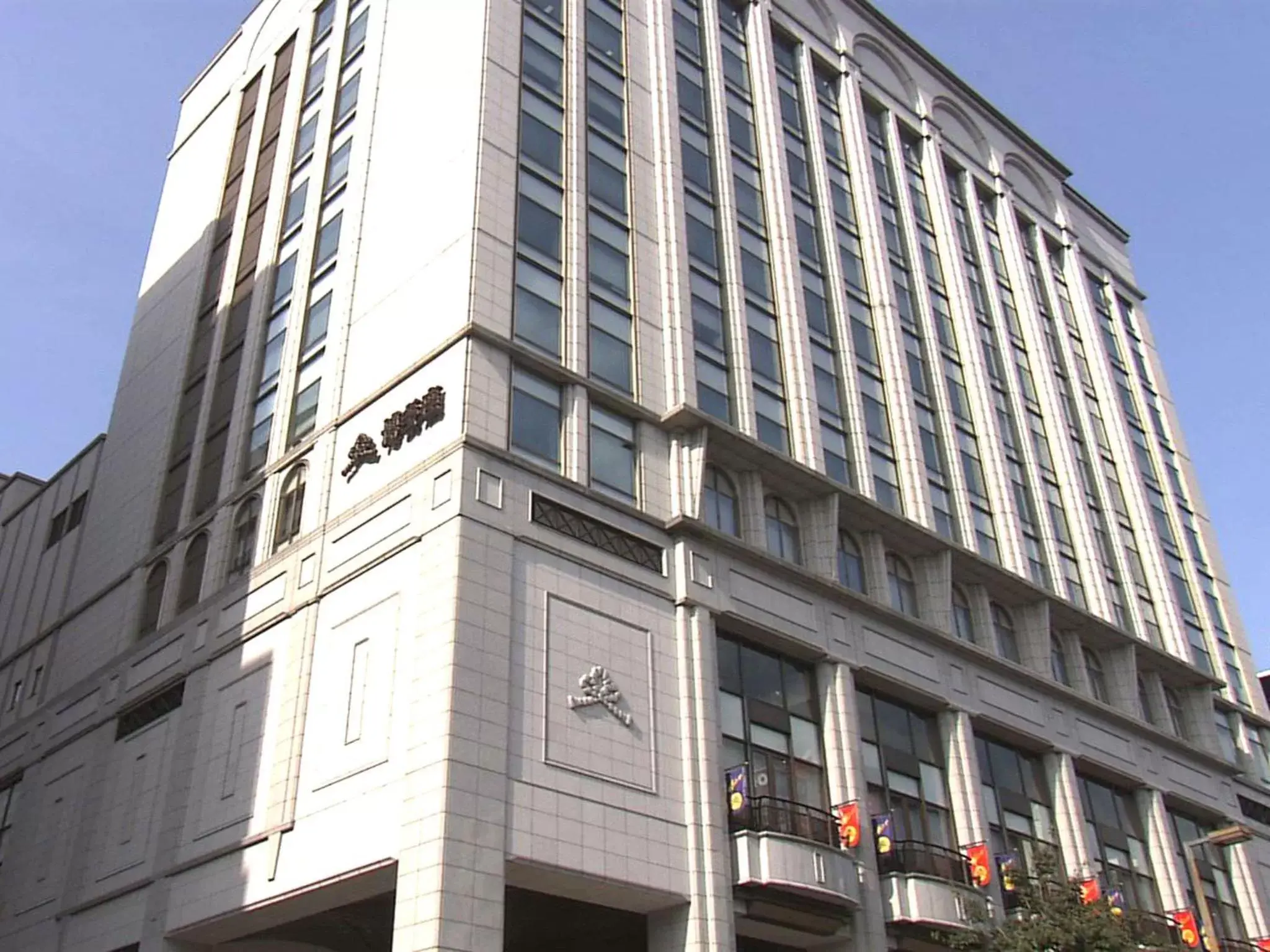 Nearby landmark, Property Building in Hotel WBF Grande Hakata