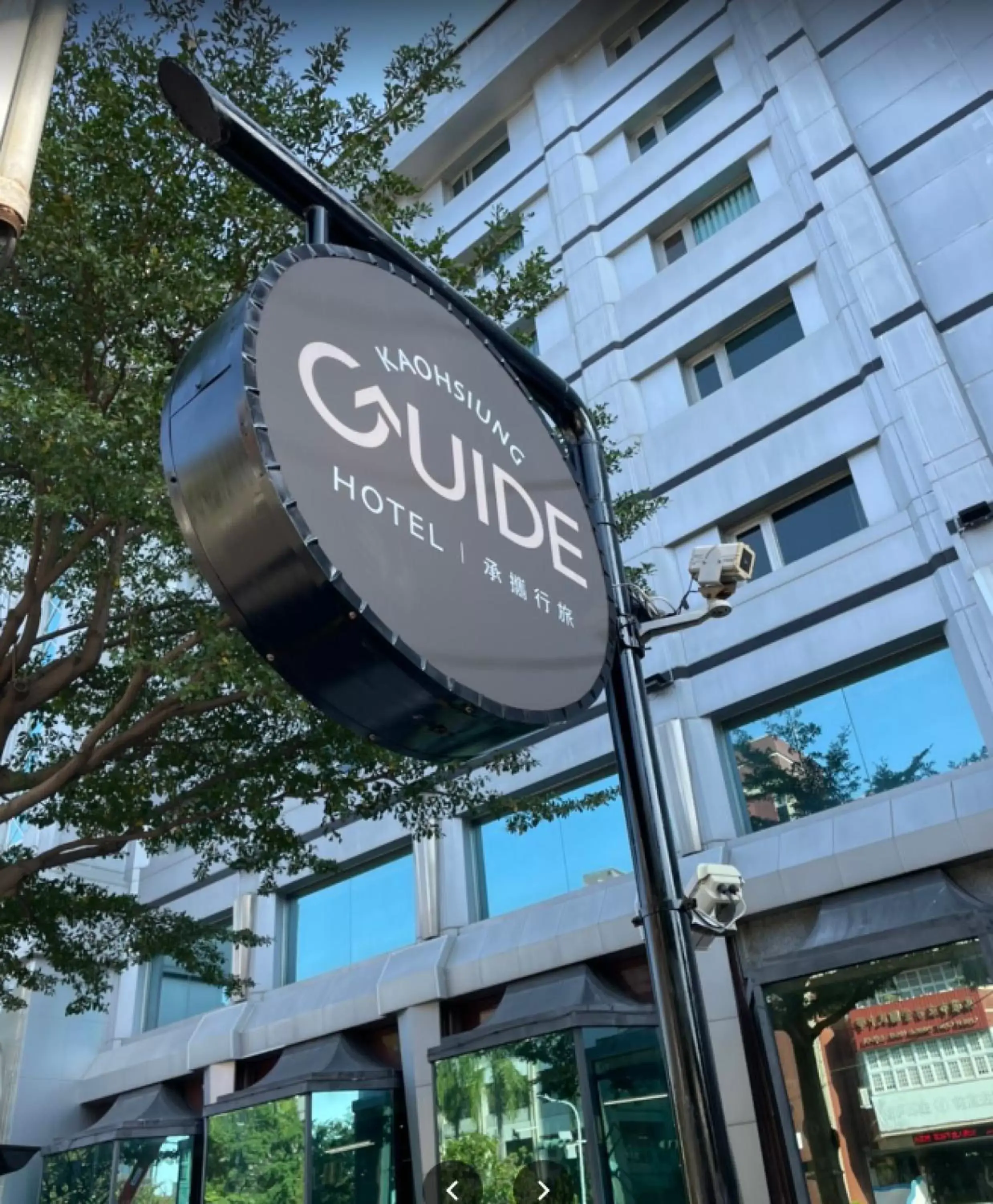 Property building in Guide Hotel Kaohsiung Liuhe Property building in Guide Hotel Kaohsiung Liuhe