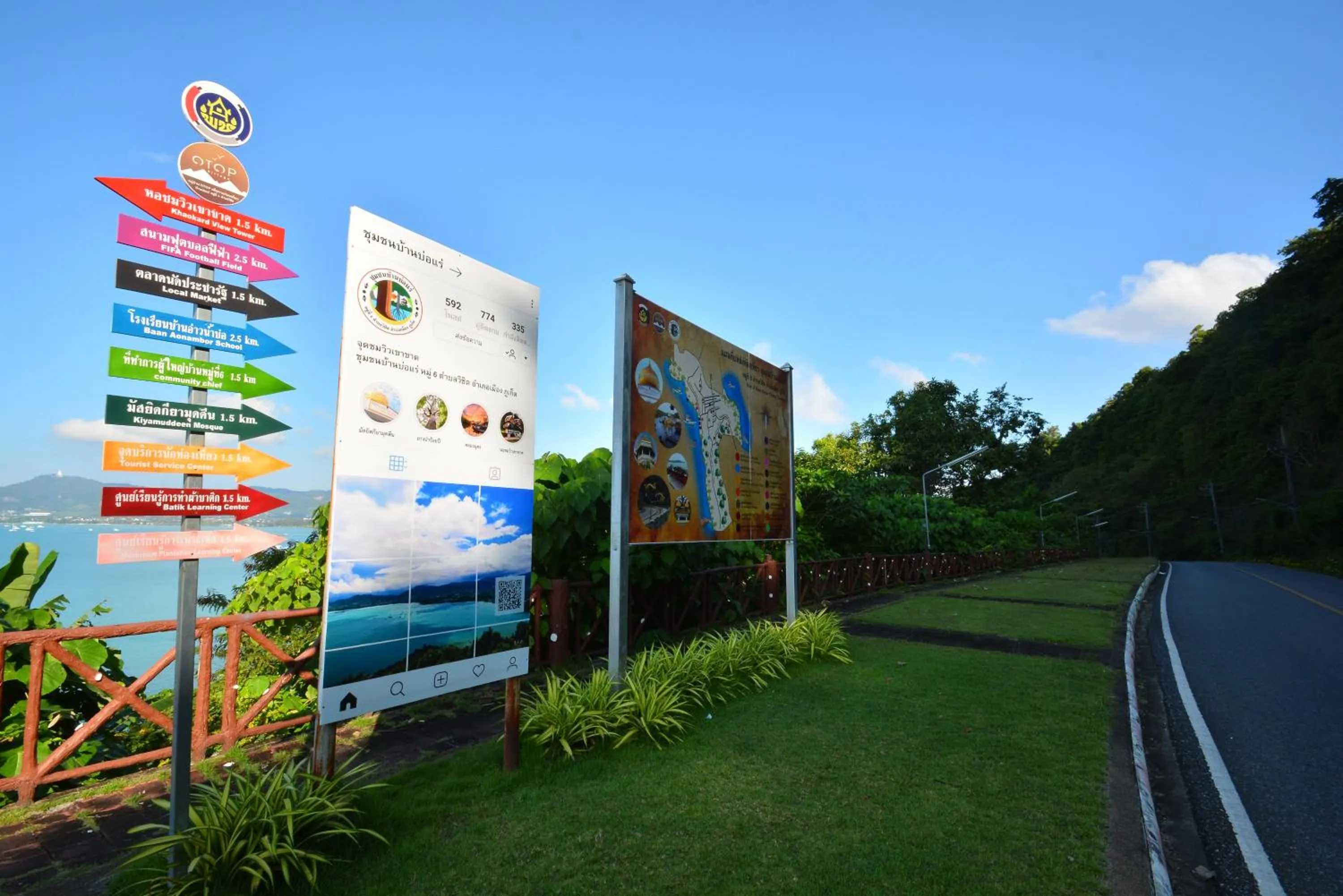 Nearby landmark in Good Night Pool Villa Phuket - SHA Plus