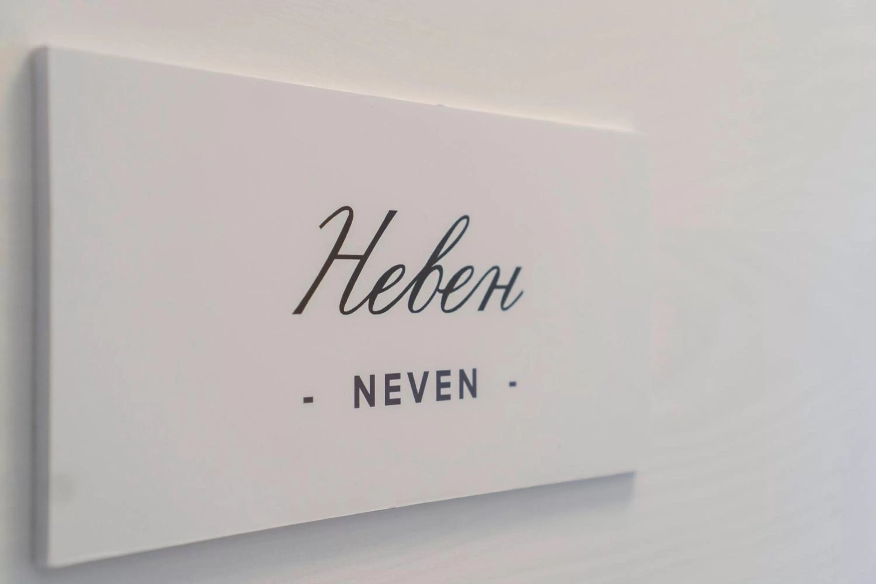 Property logo or sign in Herceg Vila