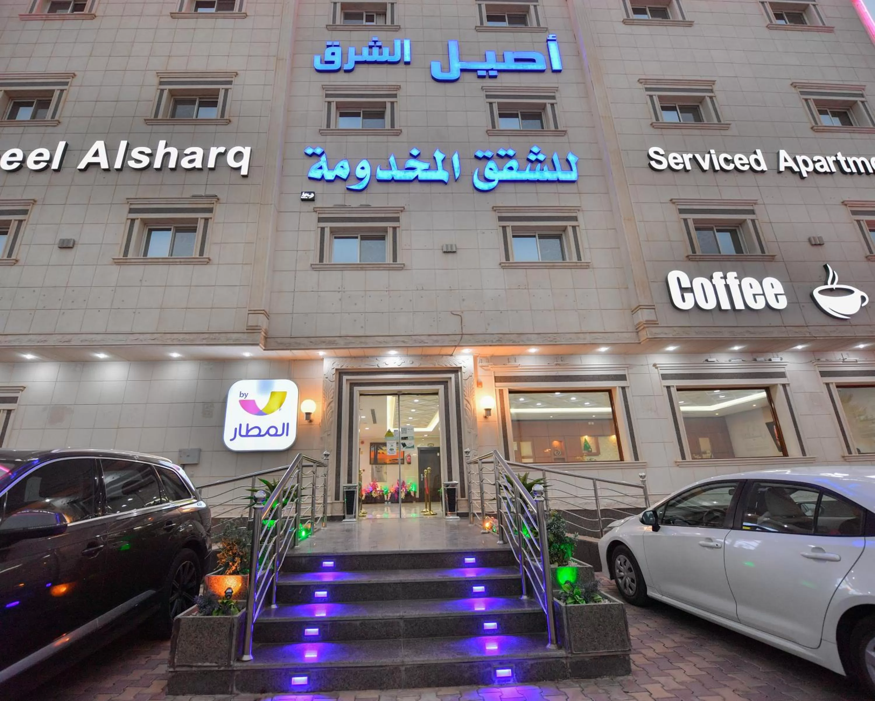 Aseel Alsharq Serviced Apartments - اقتصادي