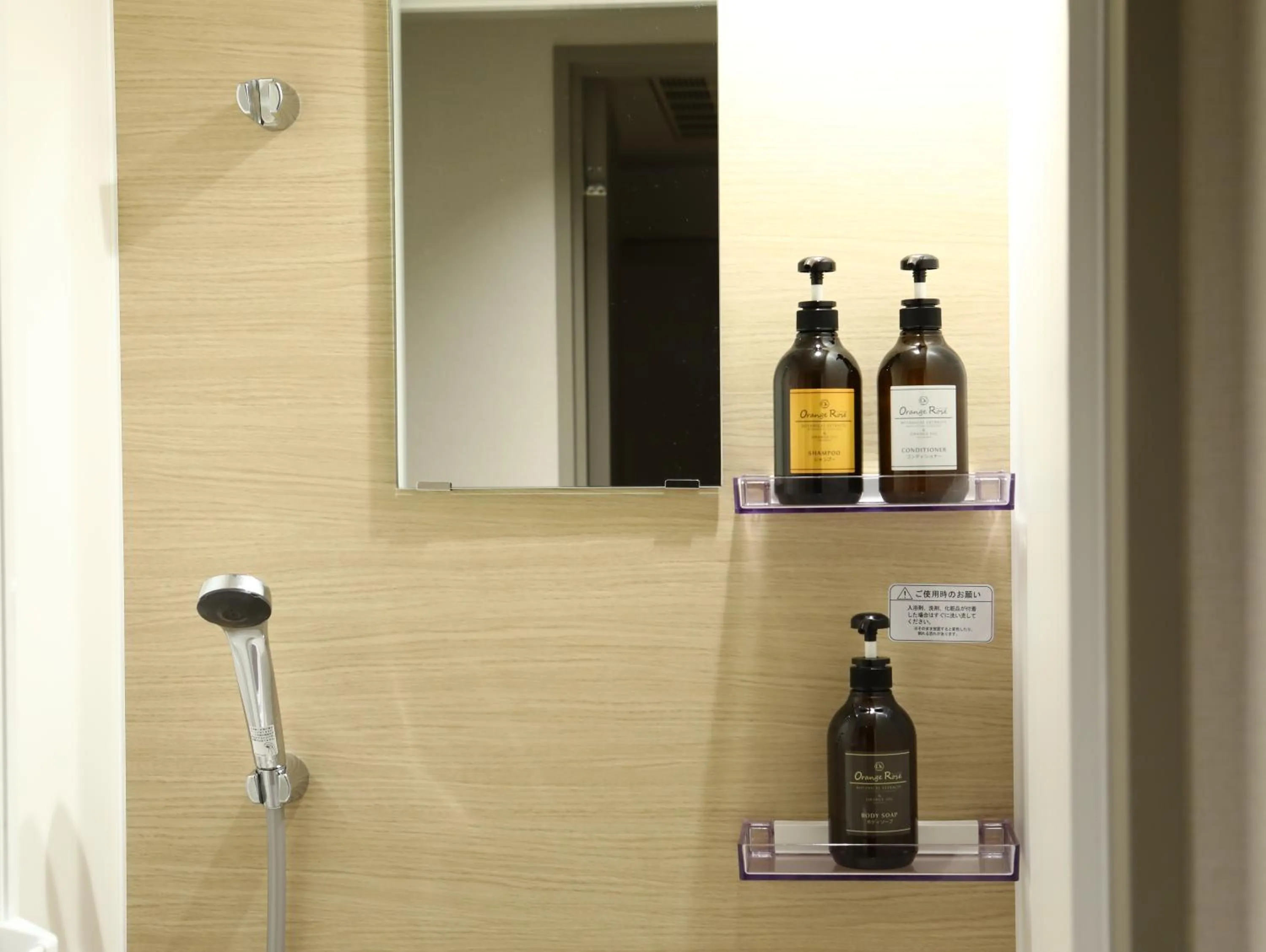 Shower in Hotel Wing International Korakuen