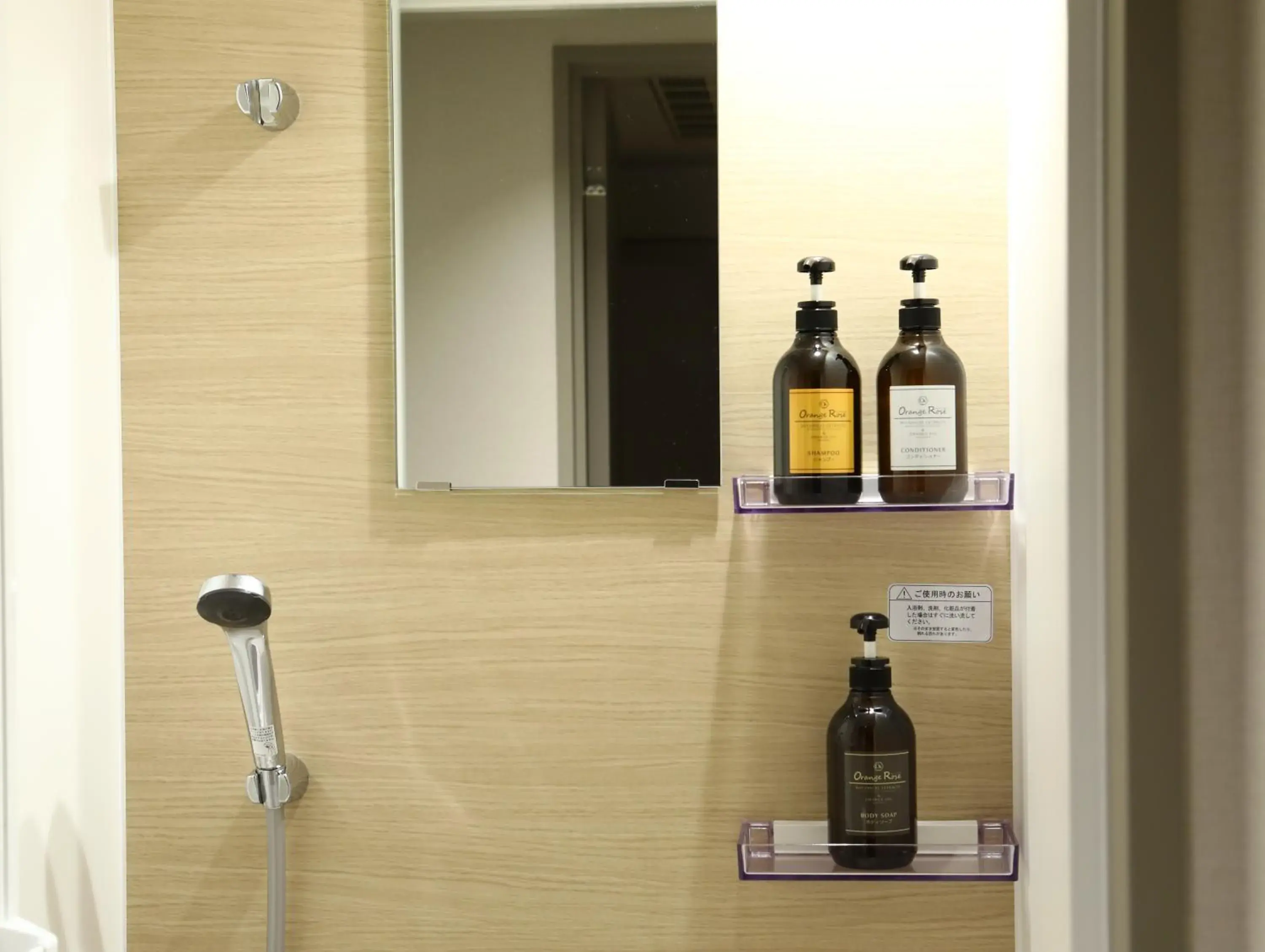 Shower, Drinks in Hotel Wing International Korakuen