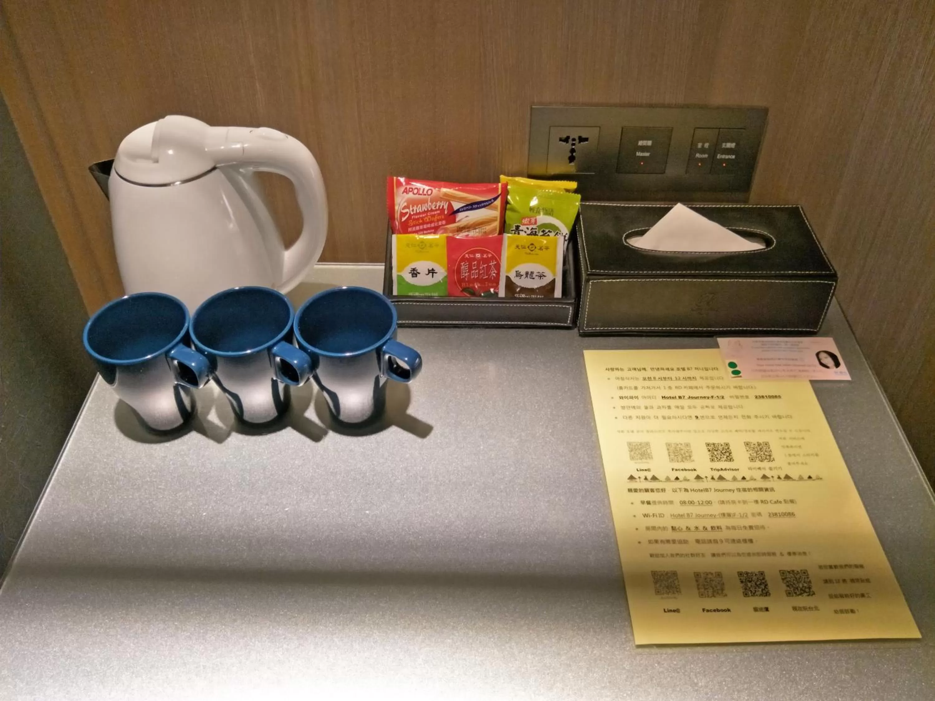 Area and facilities in Beauty Hotels Taipei - B7 Journey