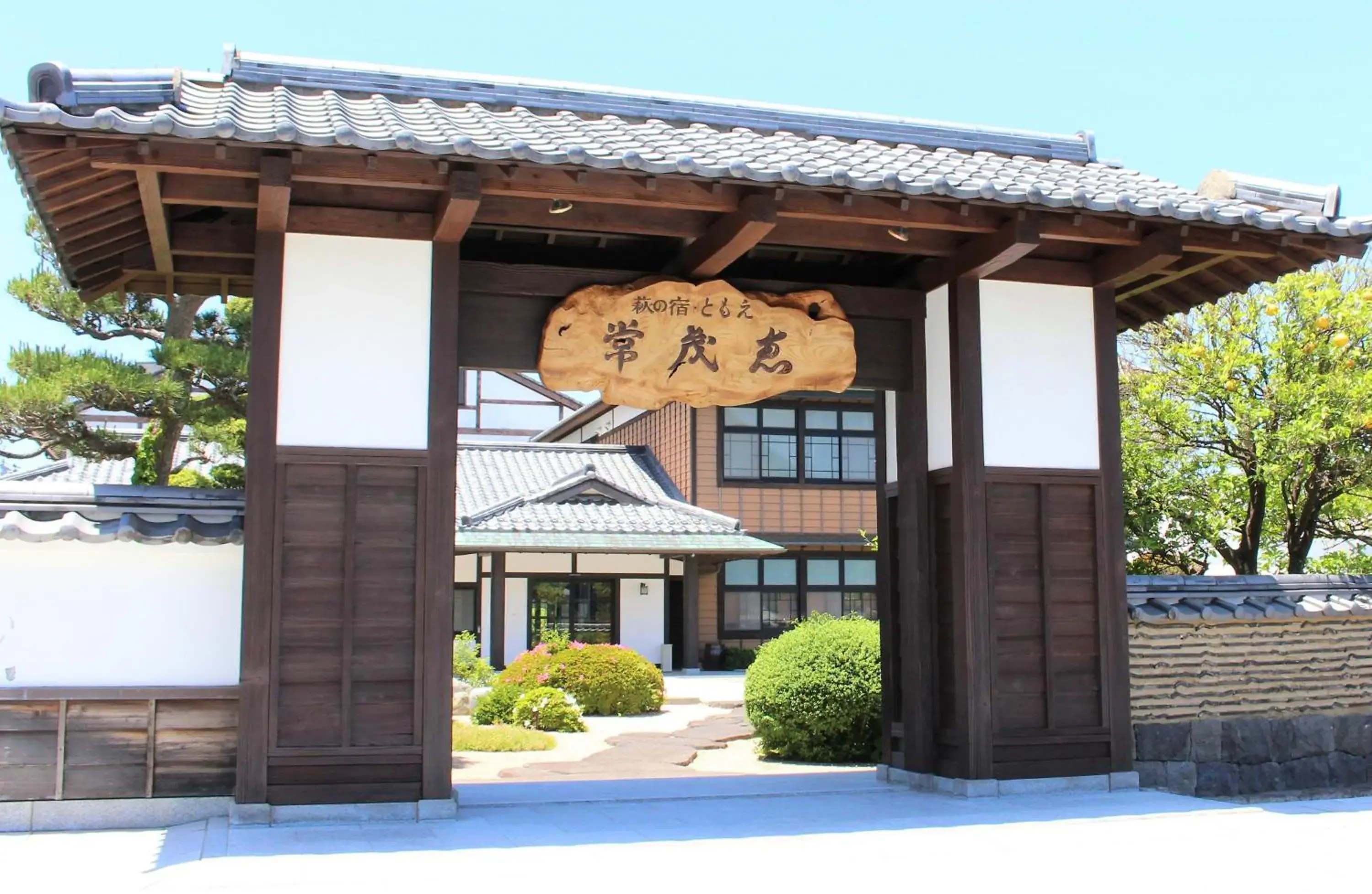 Facade/entrance, Property Building in Haginoyado Tomoe Ryokan