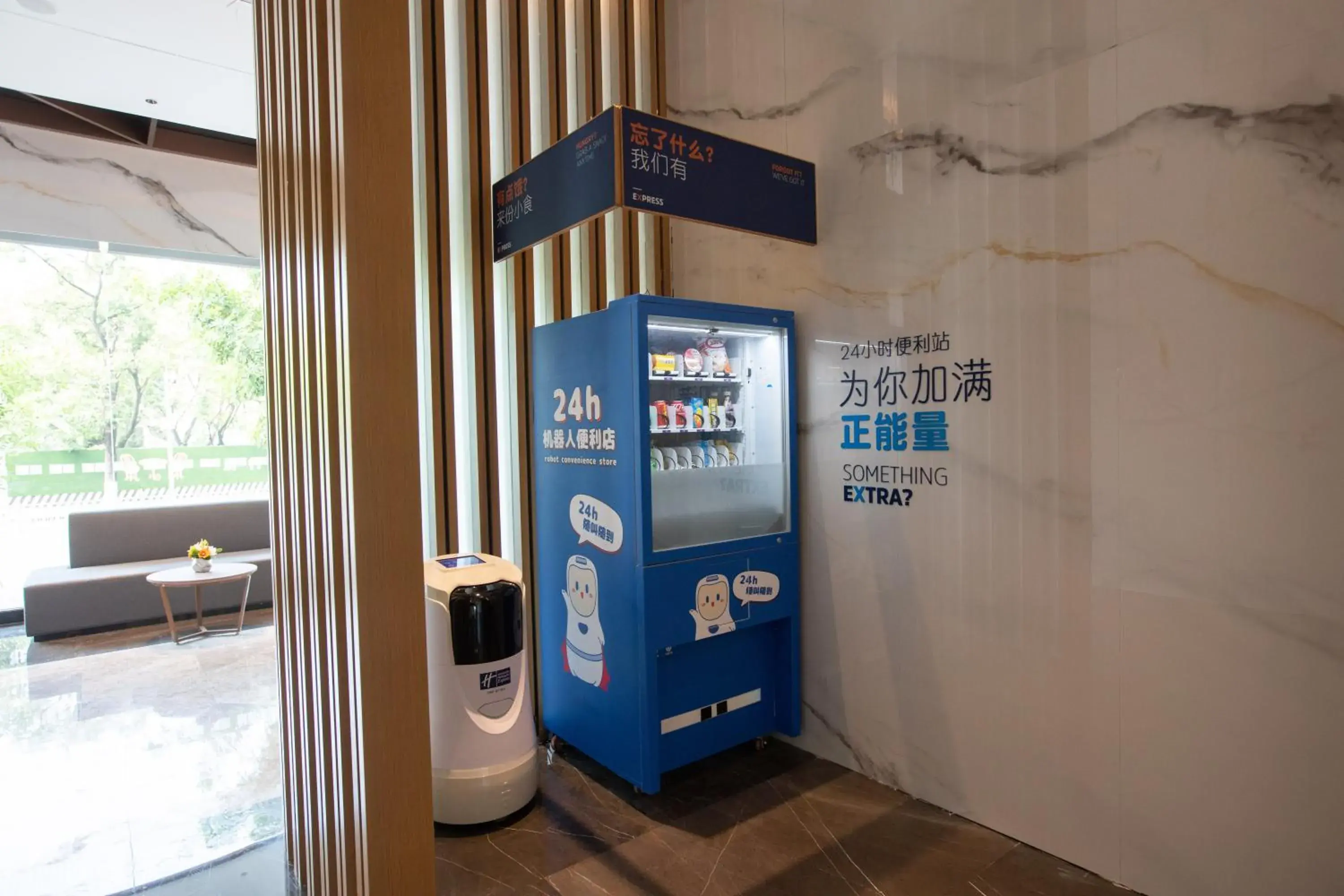 vending machine in Holiday Inn Express Shantou City Center, an IHG Hotel