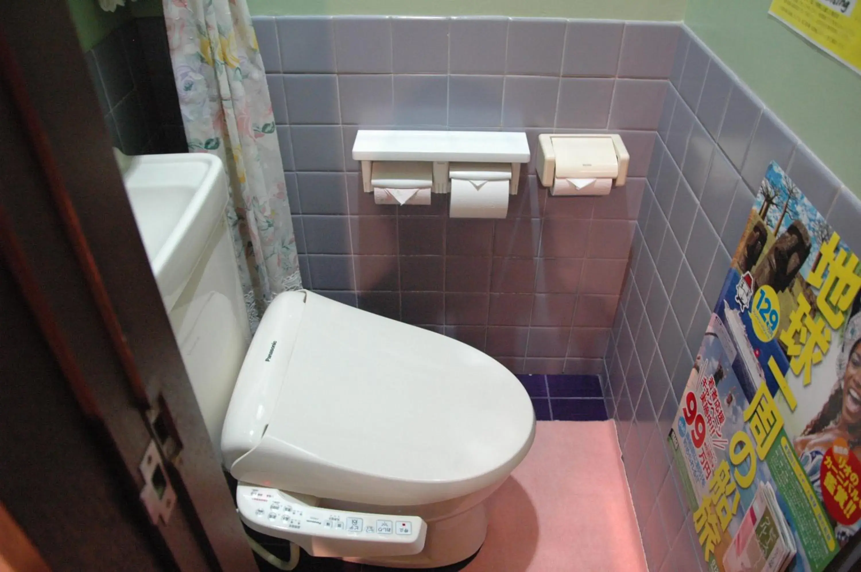 Toilet, Bathroom in Oyama Guest House Kyoto