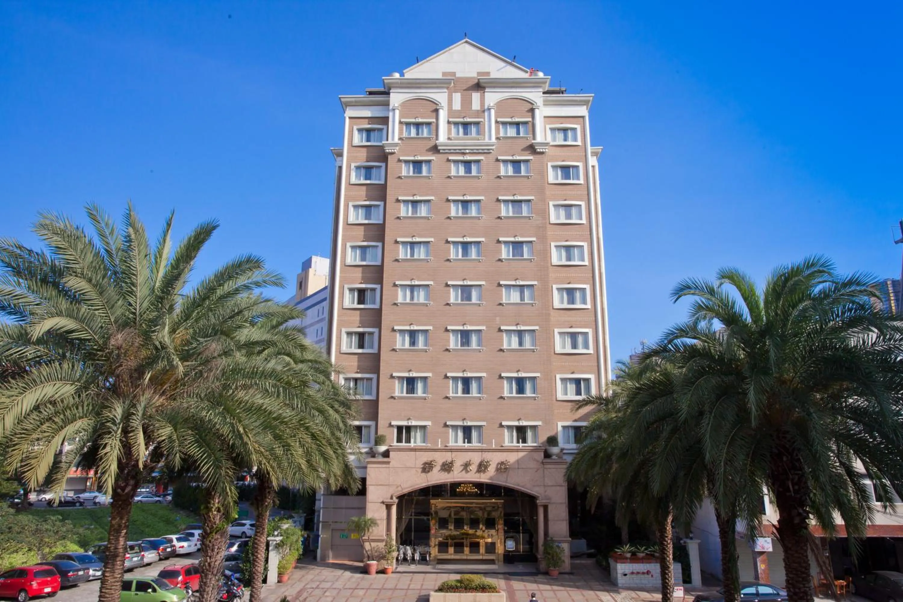 Hualien Charming City Hotel