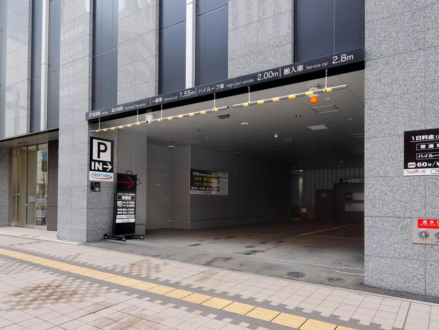 Parking in JR Inn Sapporo Kita 2 Jo