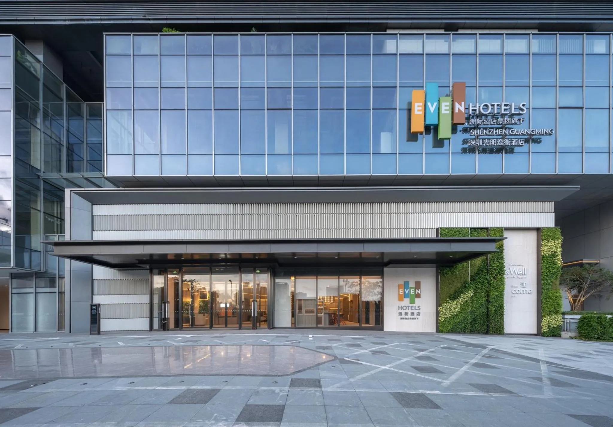 Property building in EVEN Hotels Shenzhen Guangming Cloud Park by IHG