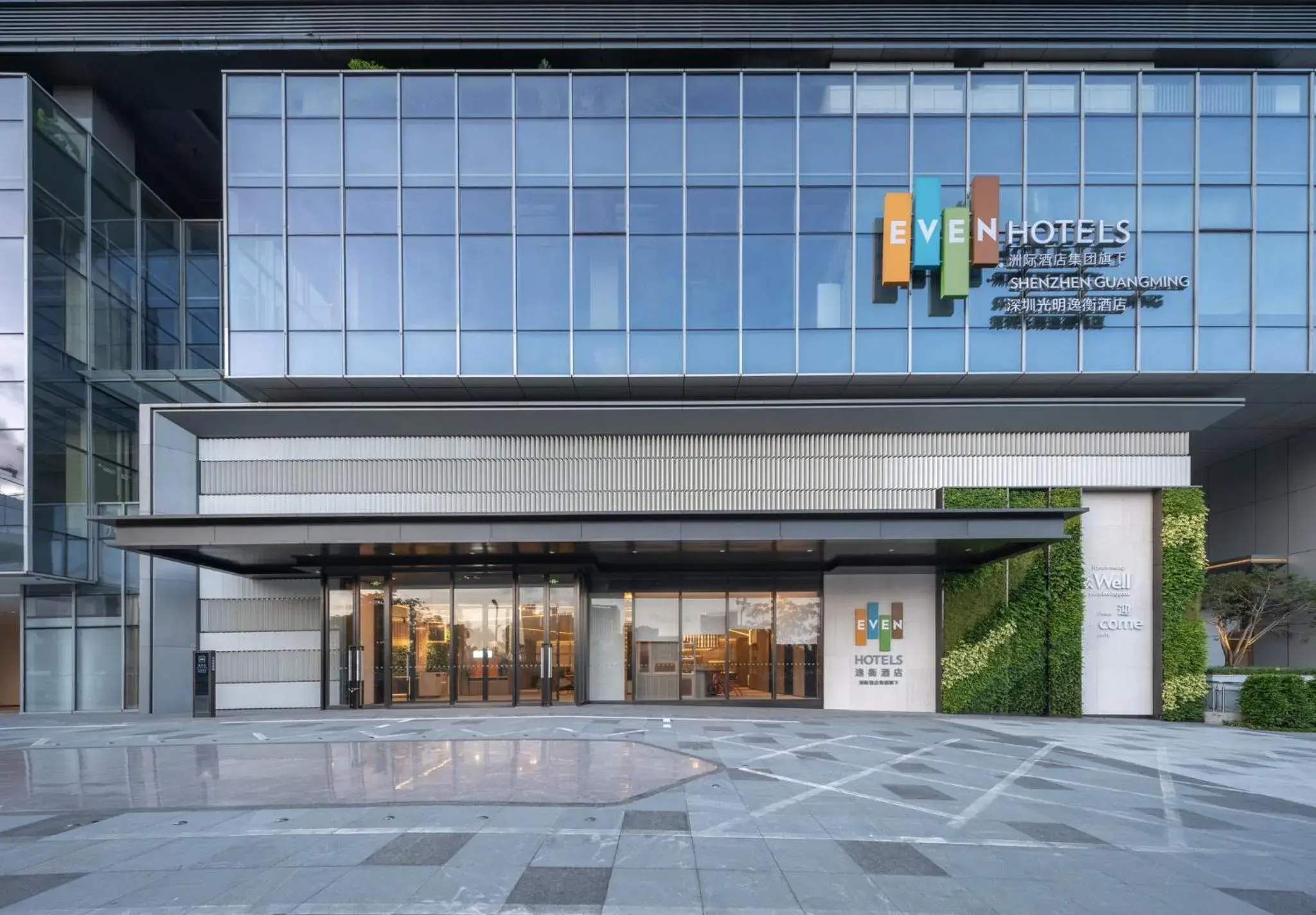 Property building in EVEN Hotels Shenzhen Guangming Cloud Park by IHG Property building in EVEN Hotels Shenzhen Guangming Cloud Park by IHG