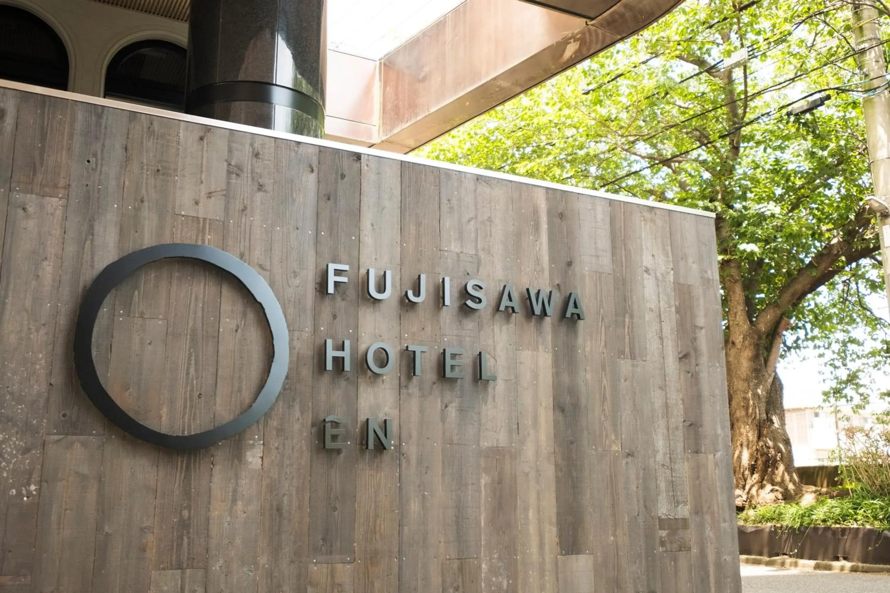 Facade/entrance in EN HOTEL Fujisawa