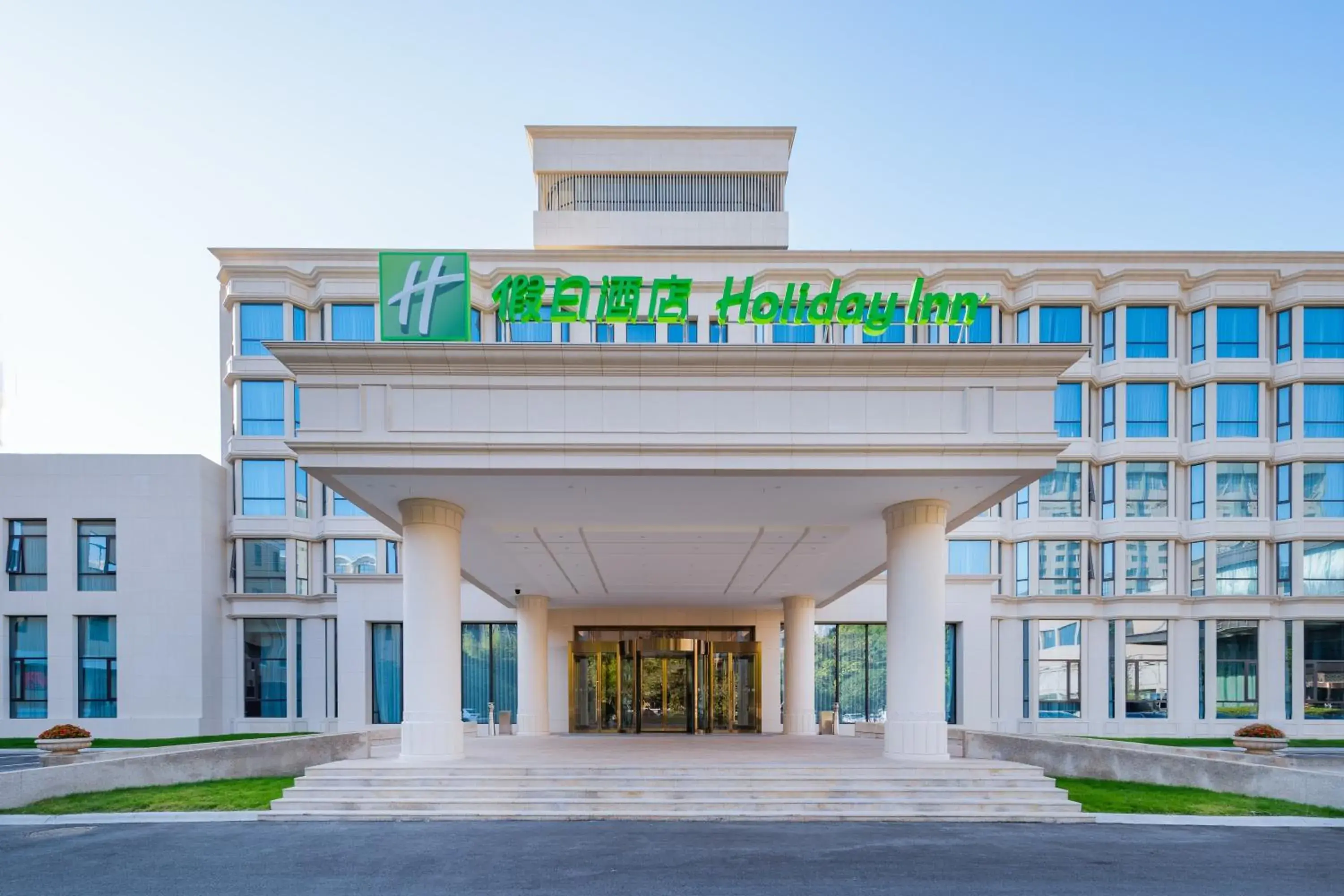 Property Building in Holiday Inn Zhengzhou Zhongzhou, an IHG Hotel