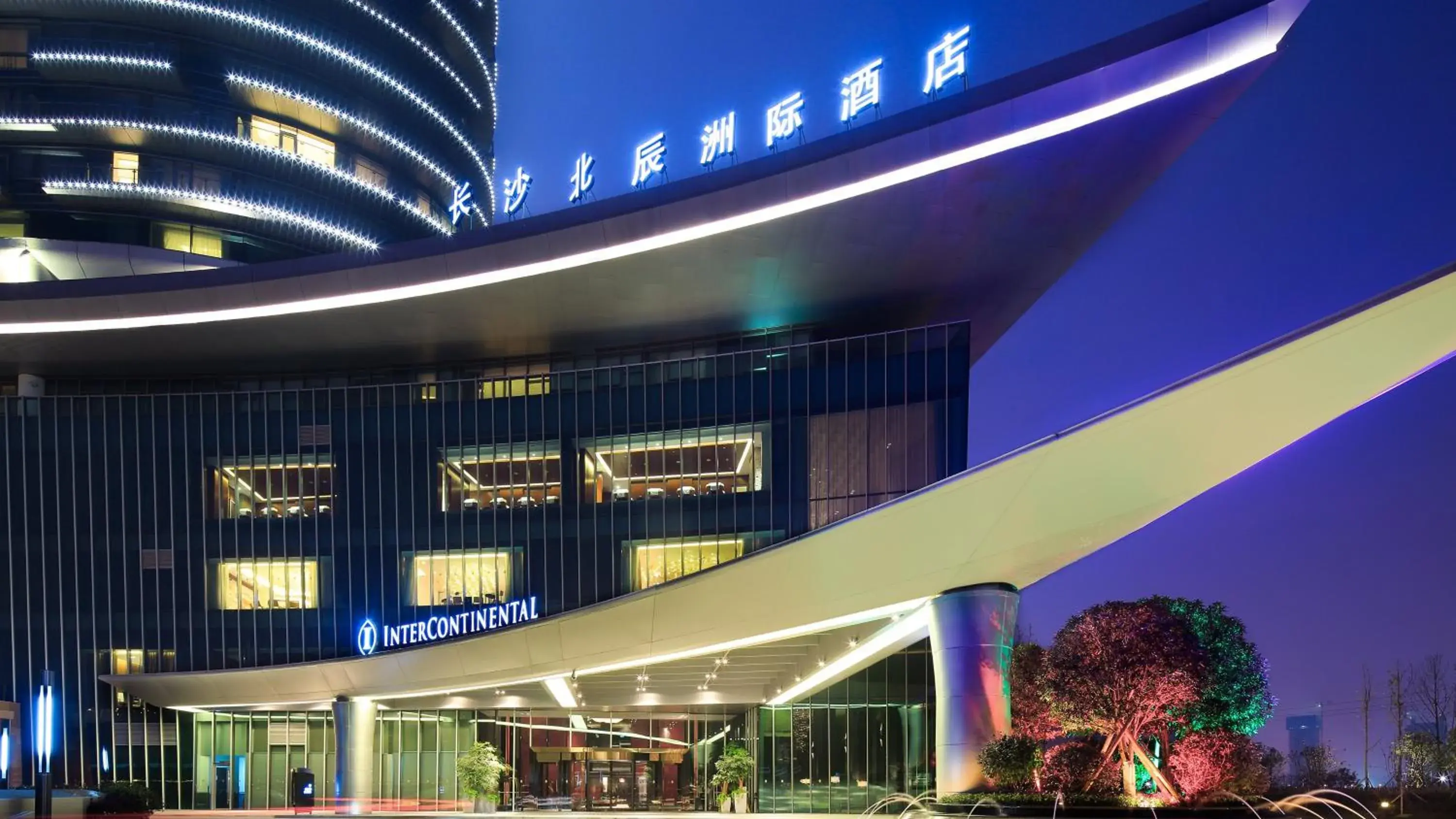 Property building in InterContinental Changsha, an IHG Hotel