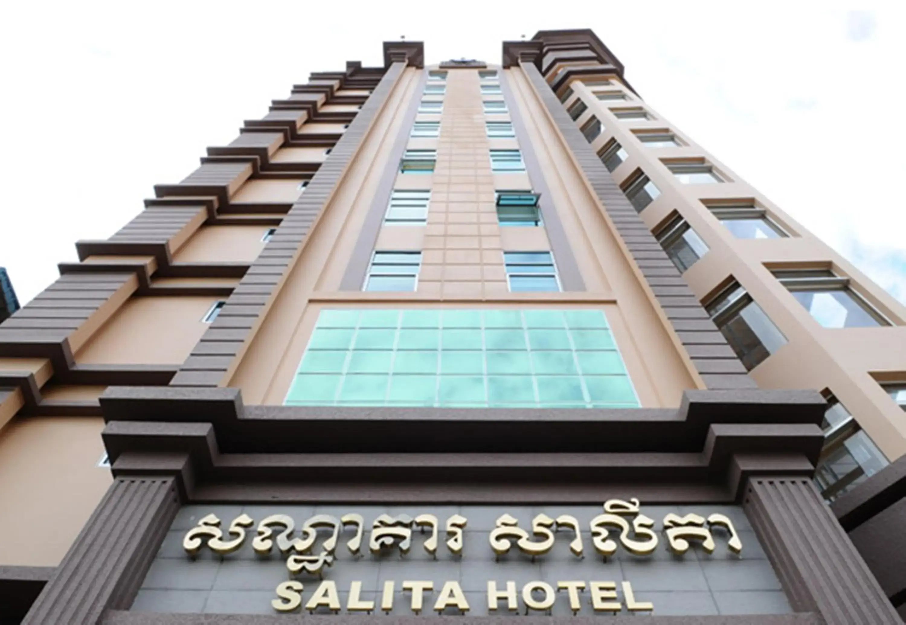 Facade/entrance, Property Building in Salita Hotel