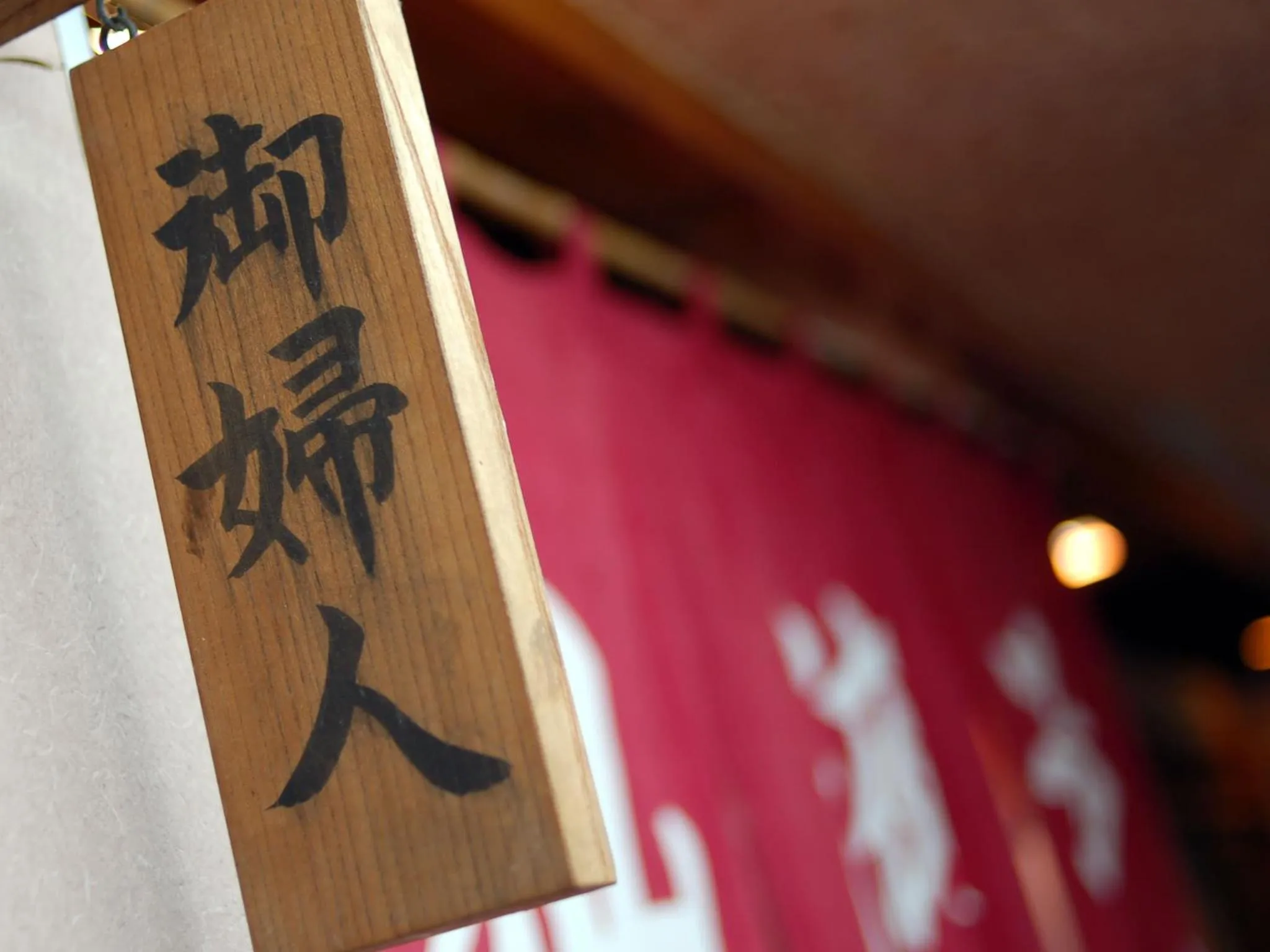 Logo/Certificate/Sign in Kinokuniya Ryokan