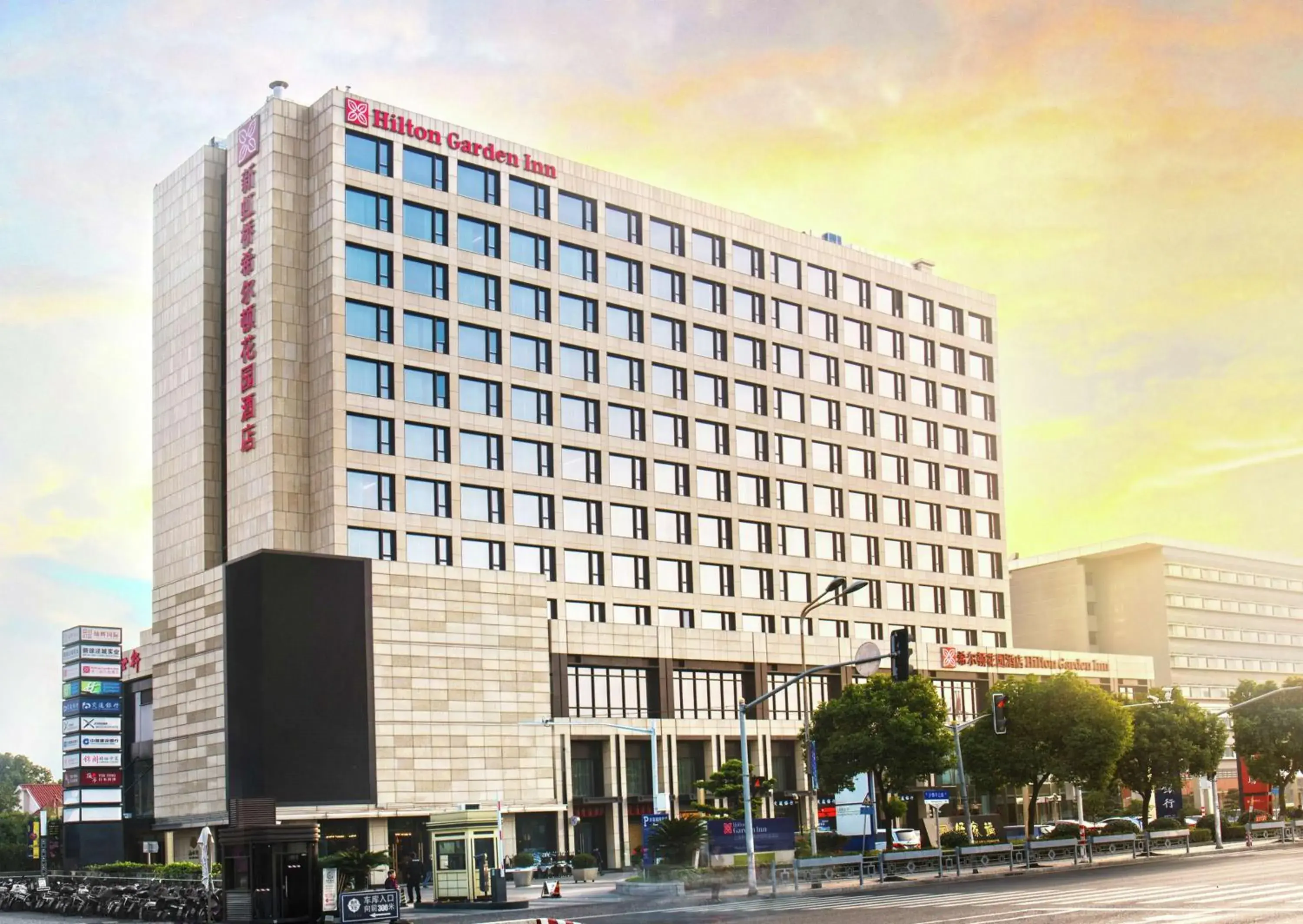 Property Building in Hilton Garden Inn Shanghai Hongqiao