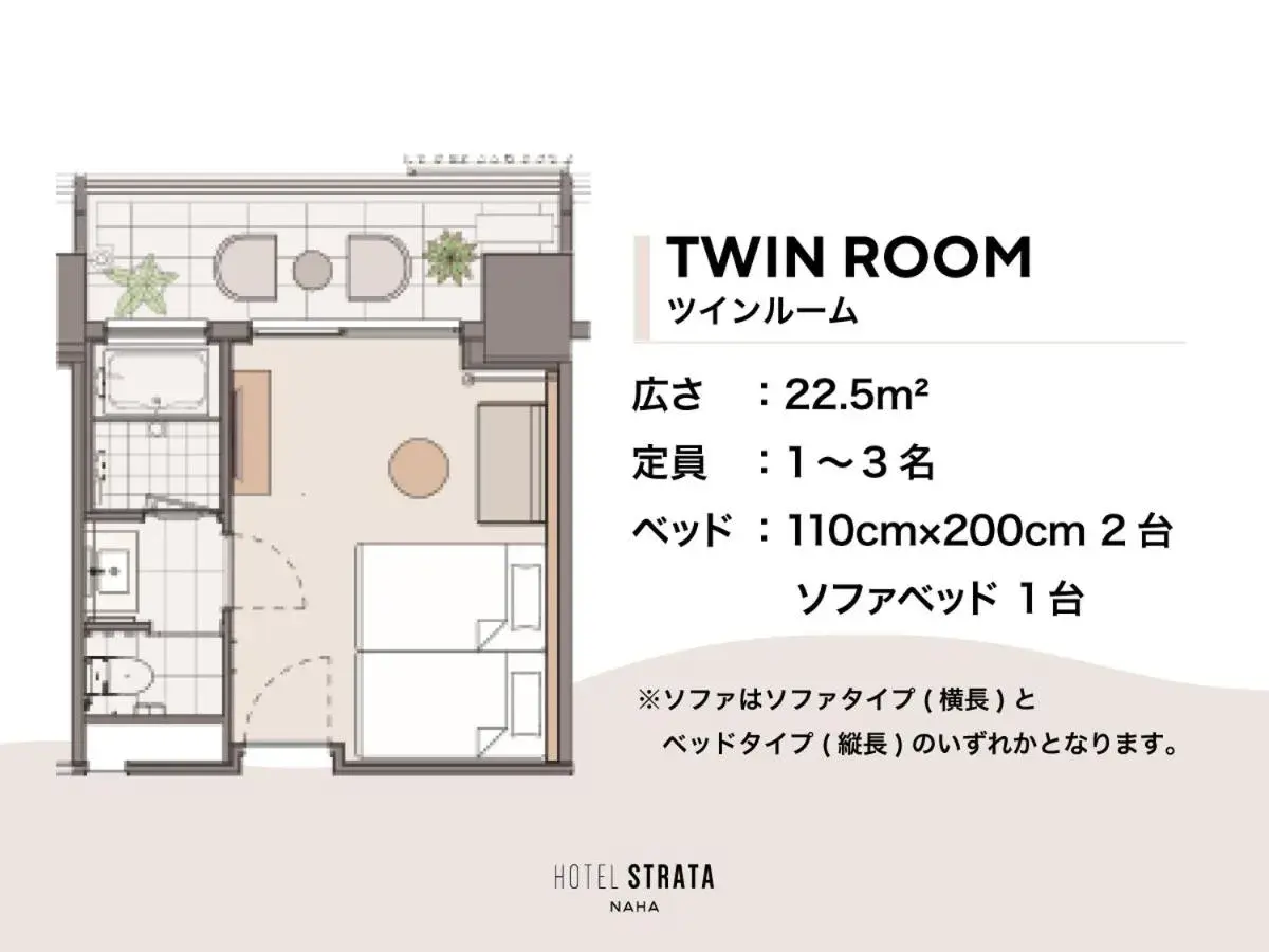 Floor Plan in HOTEL STRATA NAHA