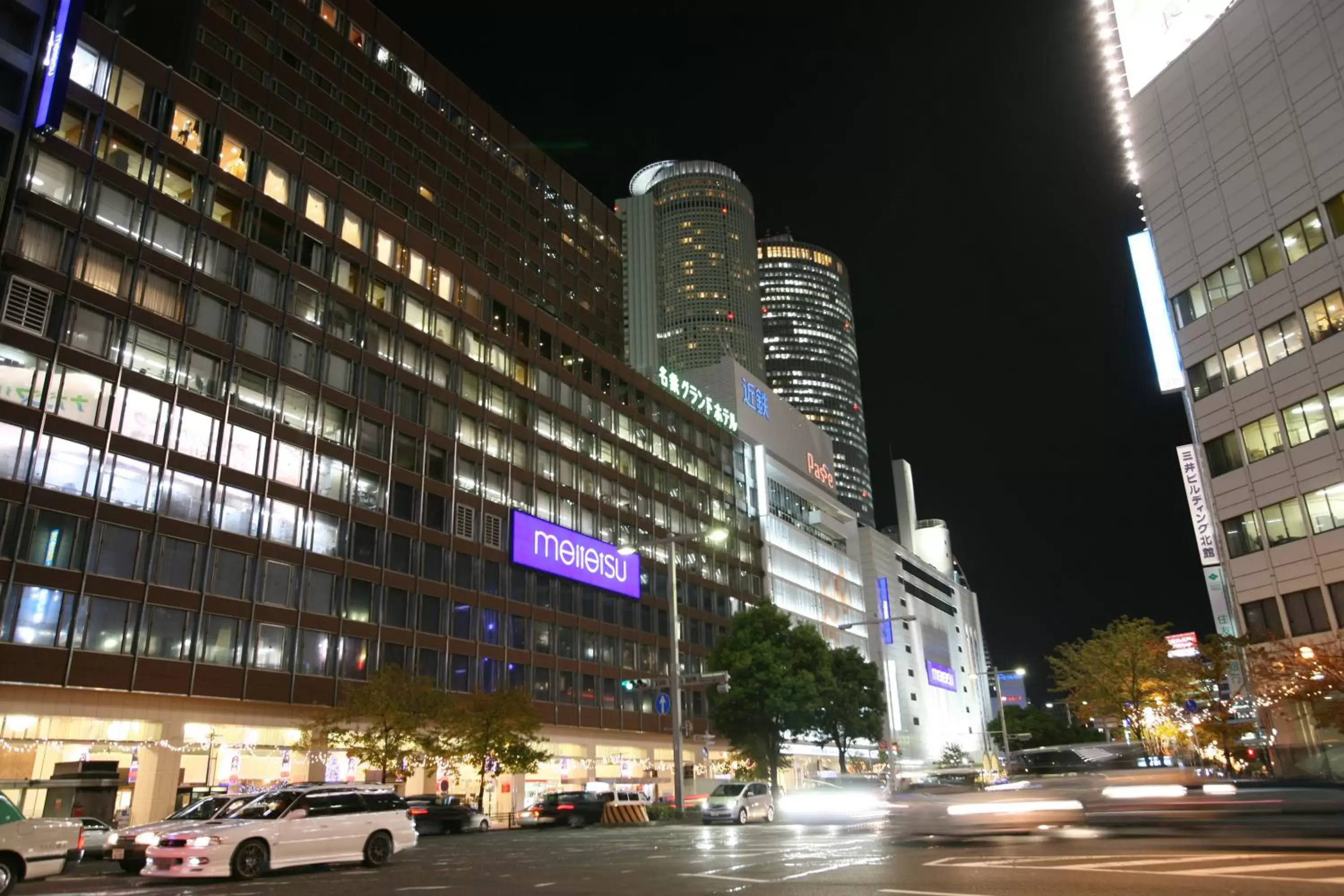 Property building, Neighborhood in Meitetsu Grand Hotel