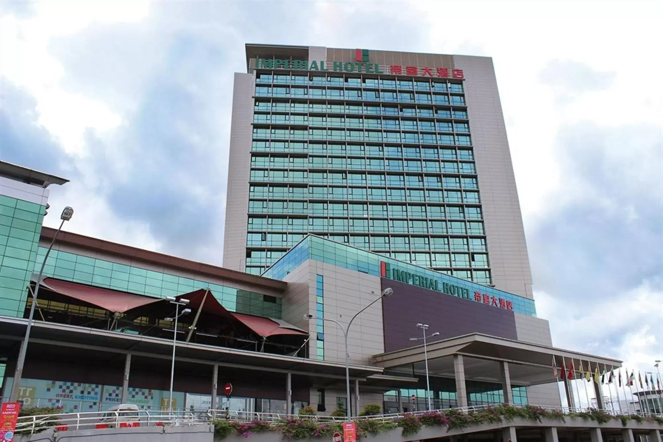 Facade/entrance, Property Building in Imperial Hotel Kuching