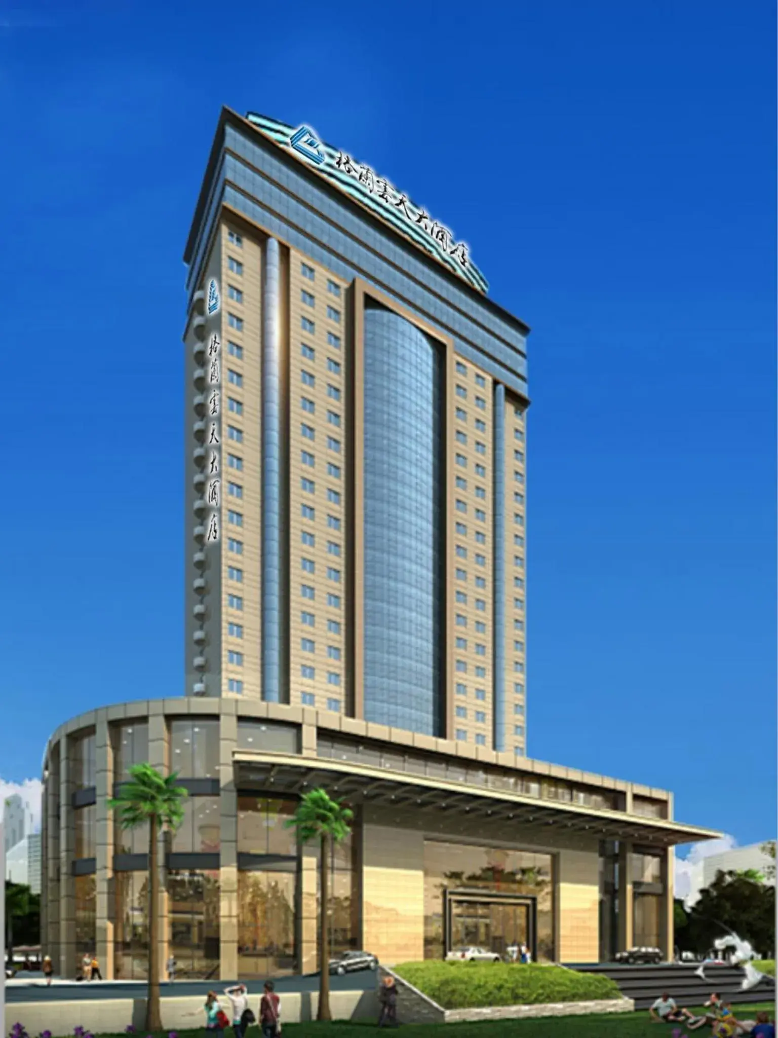 Property building in Wan Yue Grand Skylight Hotel Property building in Wan Yue Grand Skylight Hotel