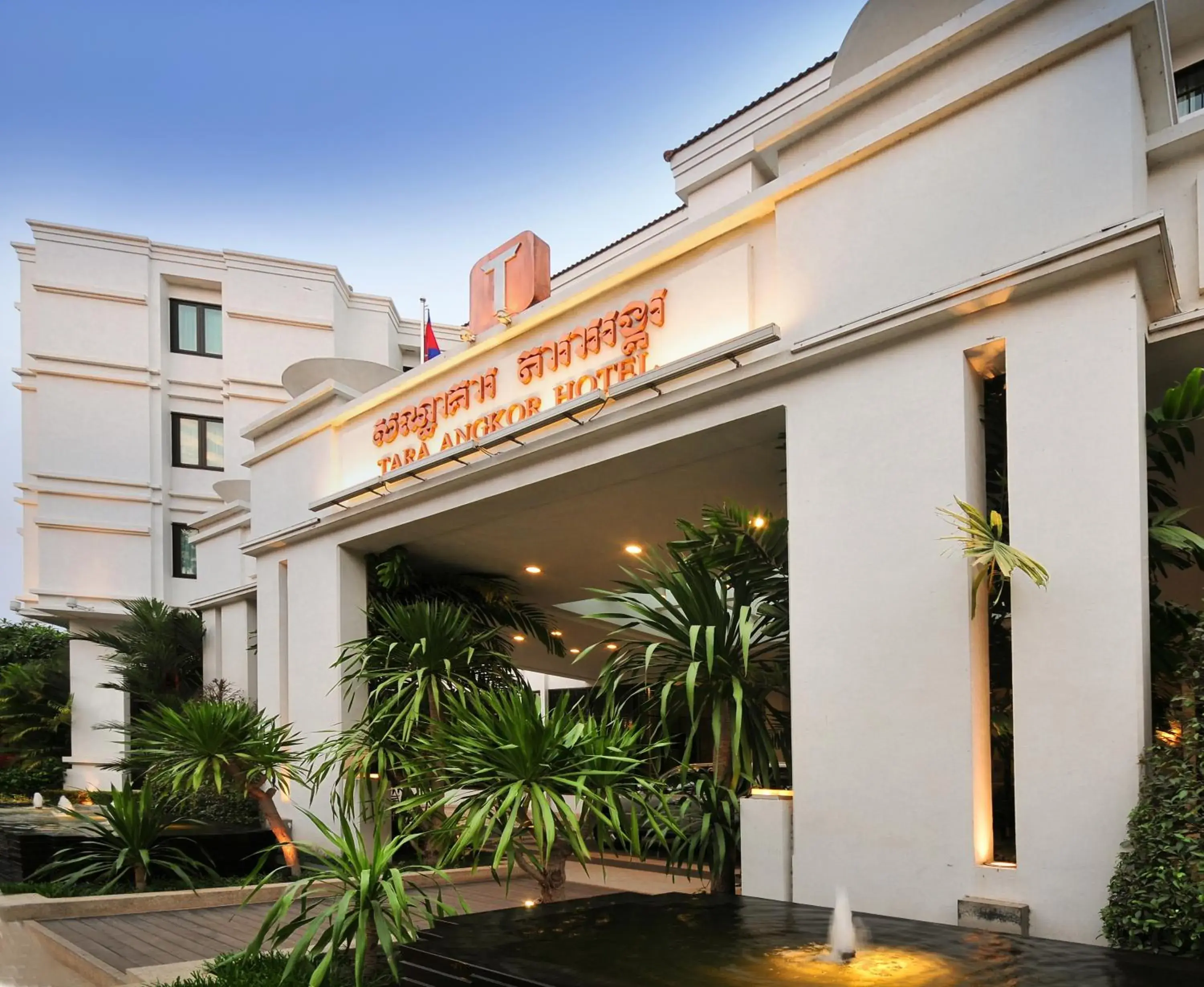 Facade/entrance, Property Building in Tara Angkor Hotel