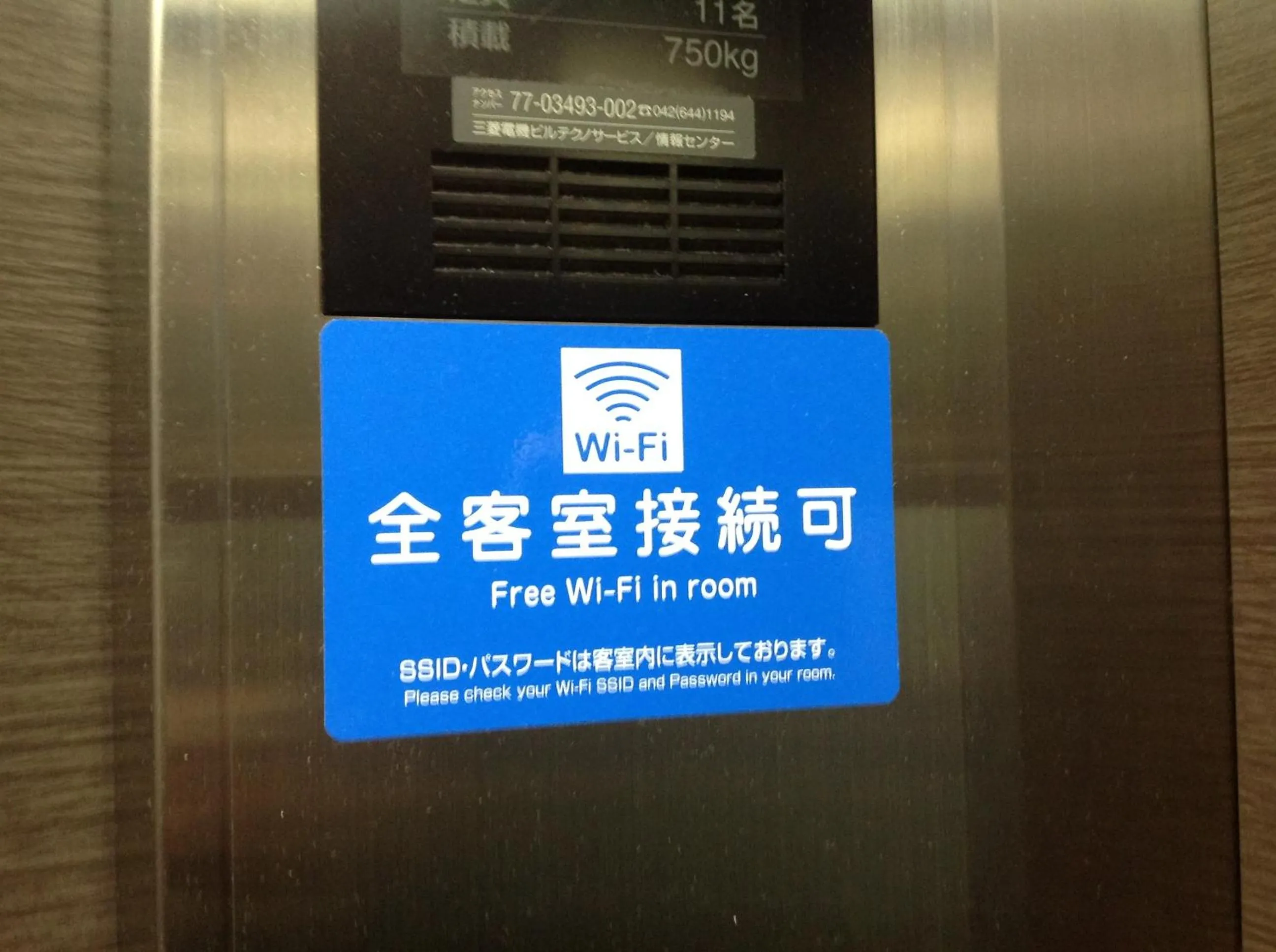 Other in Washington R&B Hotel Hachioji