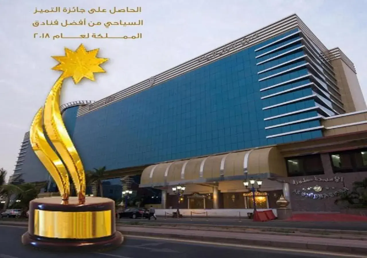 Certificate/Award, Property Building in Casablanca Hotel Jeddah