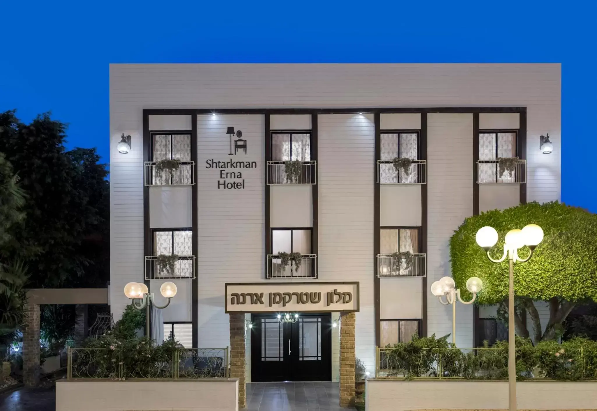 Property building in Shtarkman Erna Boutique Hotel Nahariya Property building in Shtarkman Erna Boutique Hotel Nahariya