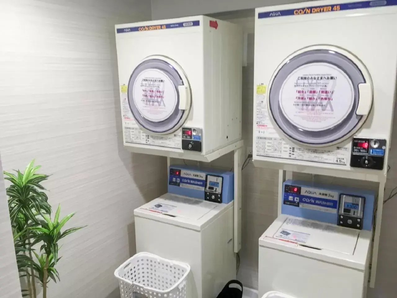 laundry in HOTEL LiVEMAX Yokkaichi Ekimae