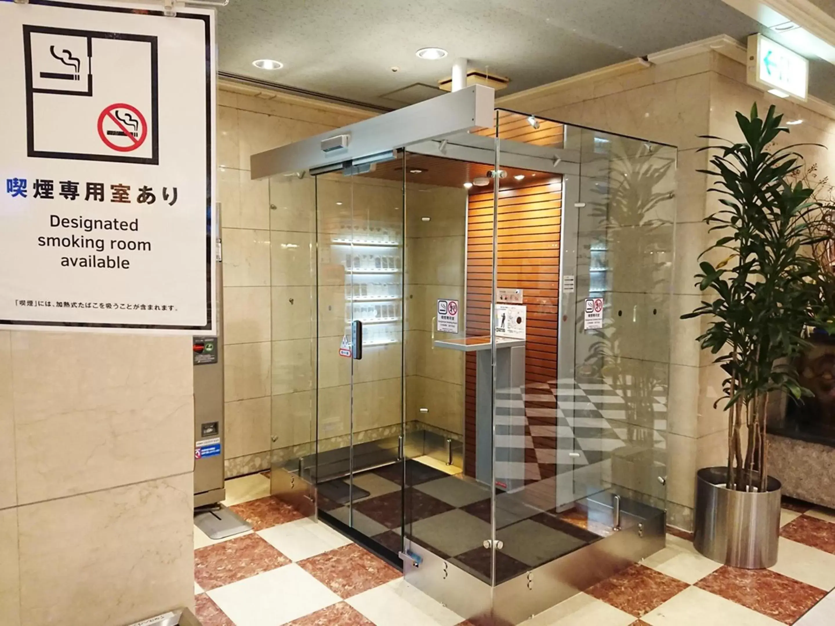 Area and facilities, Bathroom in Hotel Monarque Tottori