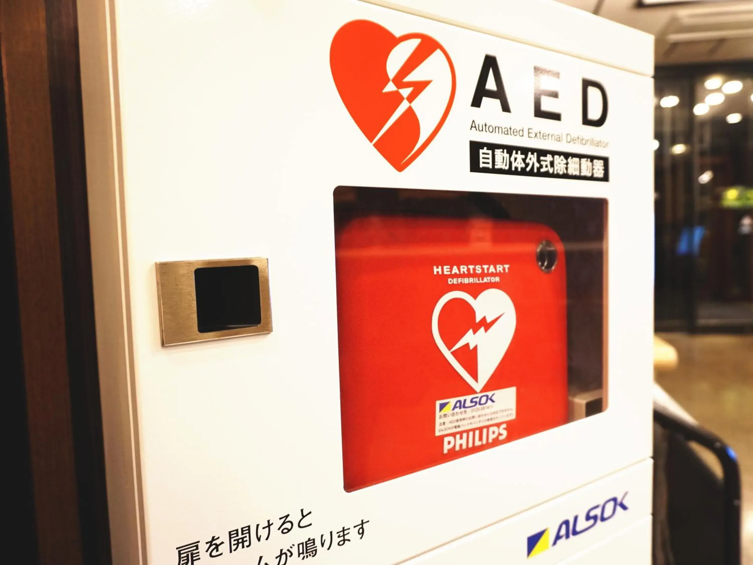 Lobby or reception in APA Hotel Honhachinohe Lobby or reception in APA Hotel Honhachinohe