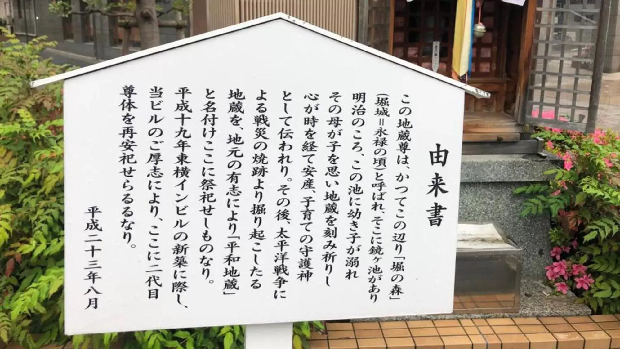 Other, Property Logo/Sign in Toyoko Inn Osaka Hankyu Juso-eki Nishi-guchi No.1