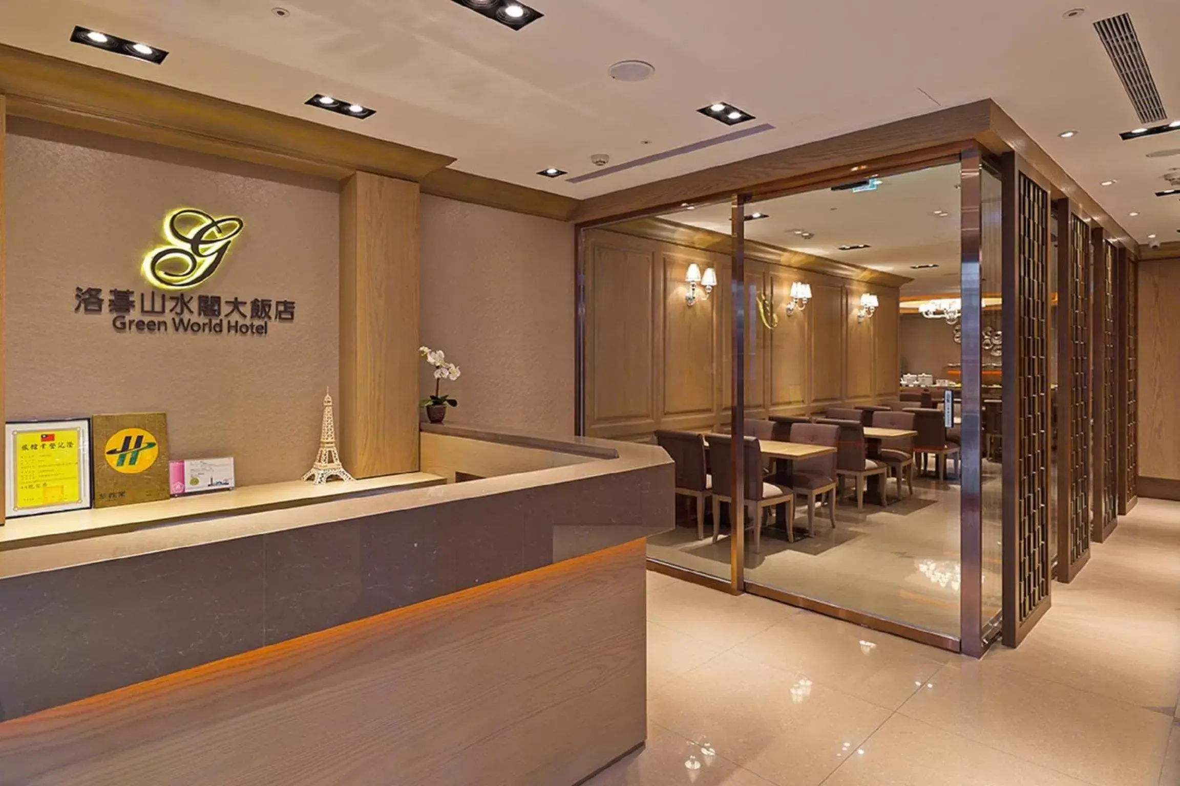 Lobby or reception in Green World Sansui Lobby or reception in Green World Sansui