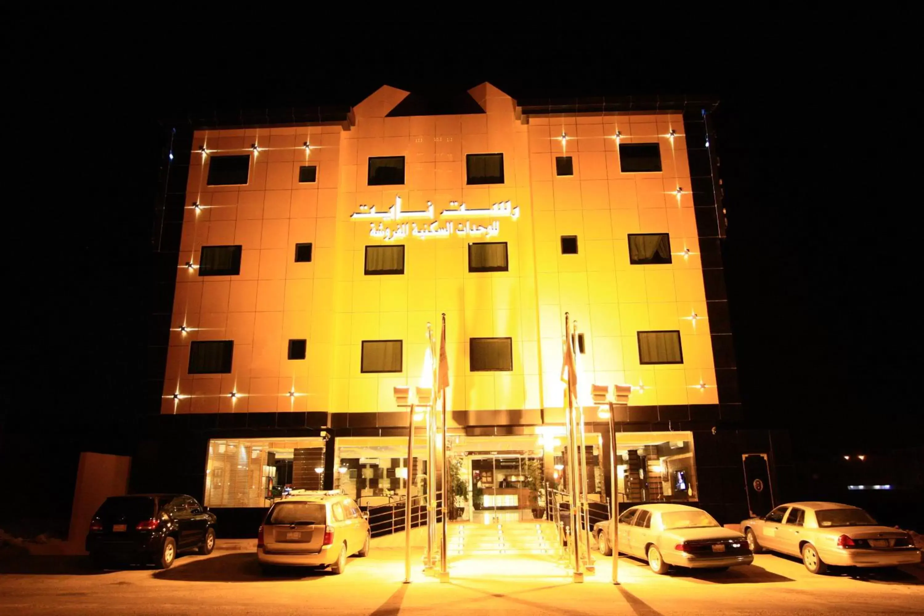 Facade/entrance, Property Building in Rest Night Hotel Suites- - AL Nafal