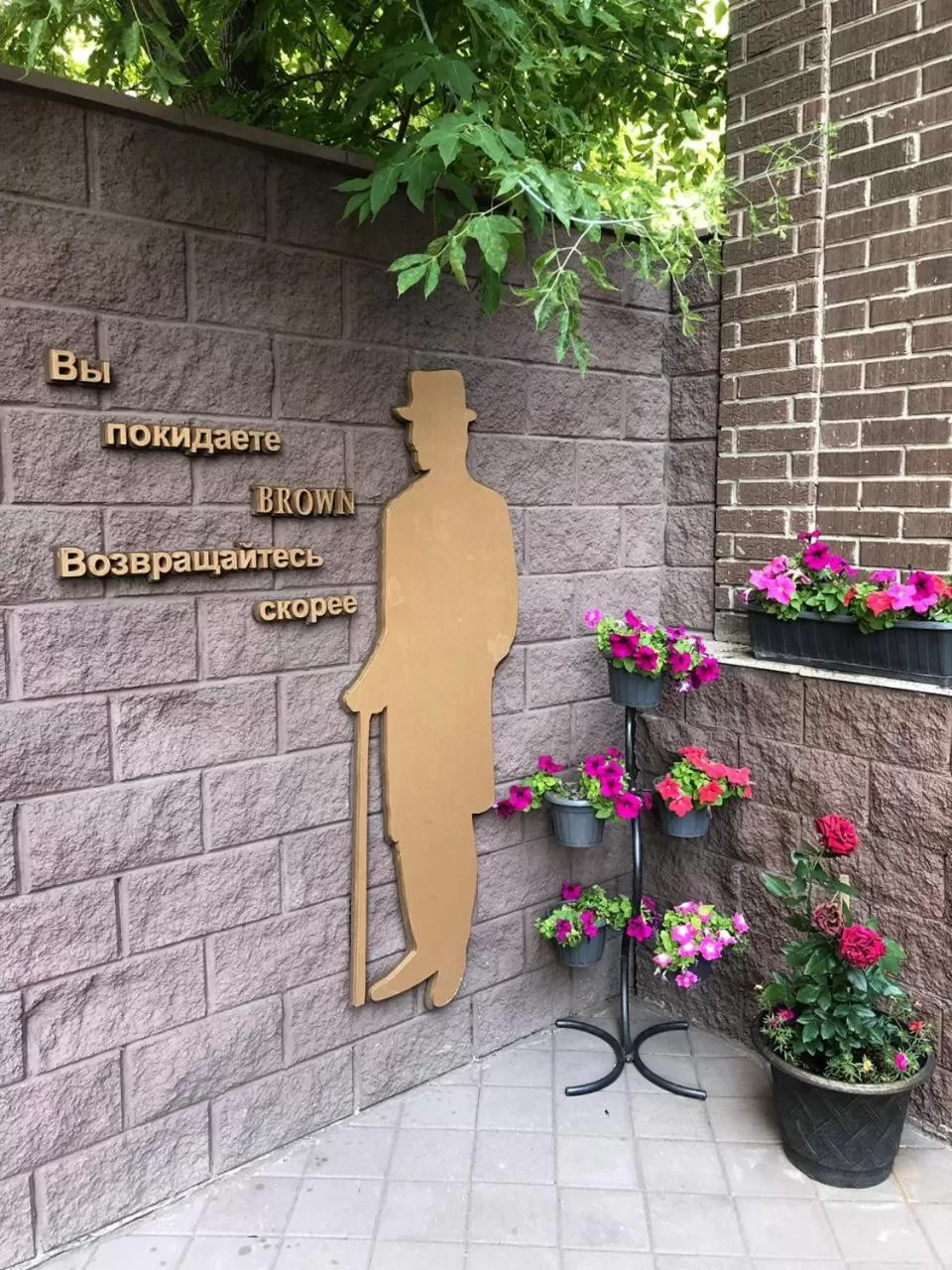 Facade/entrance in Brown Hotel