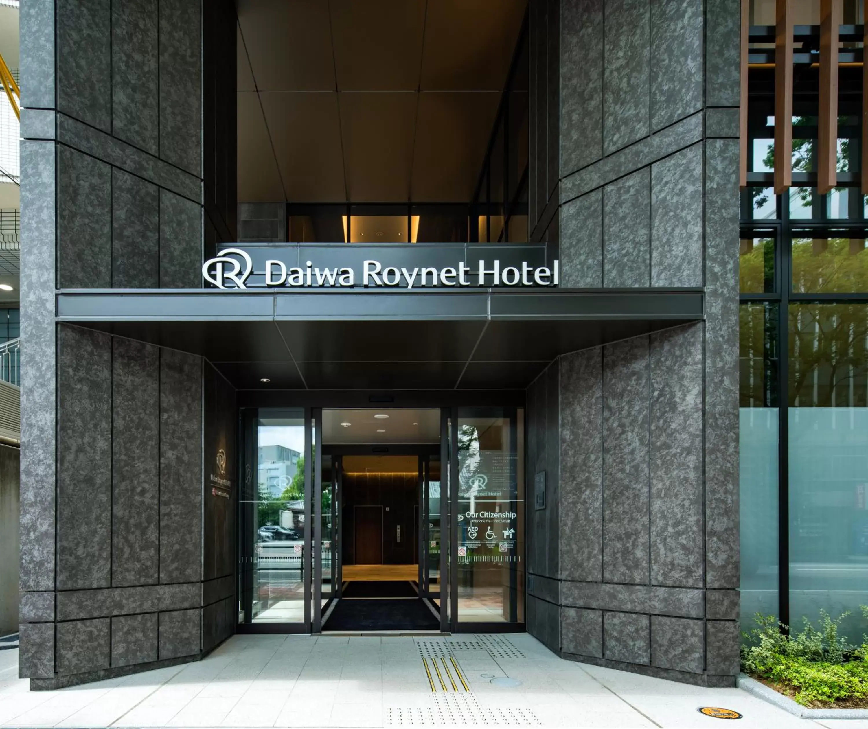 Facade/entrance in Daiwa Roynet Hotel Hakata Reisen PREMIER - former Daiwa Roynet Hotel Hakata Reisen