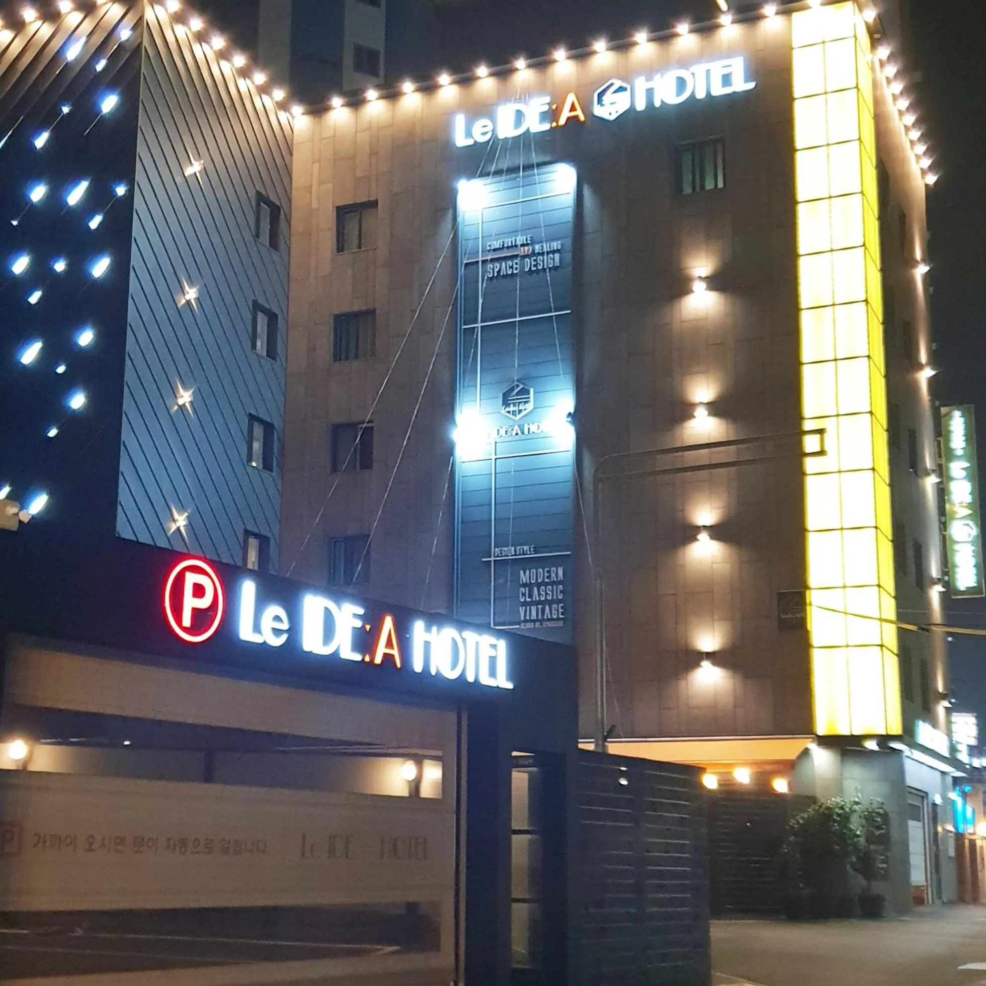 Property Building in Hotel Idea Gupo