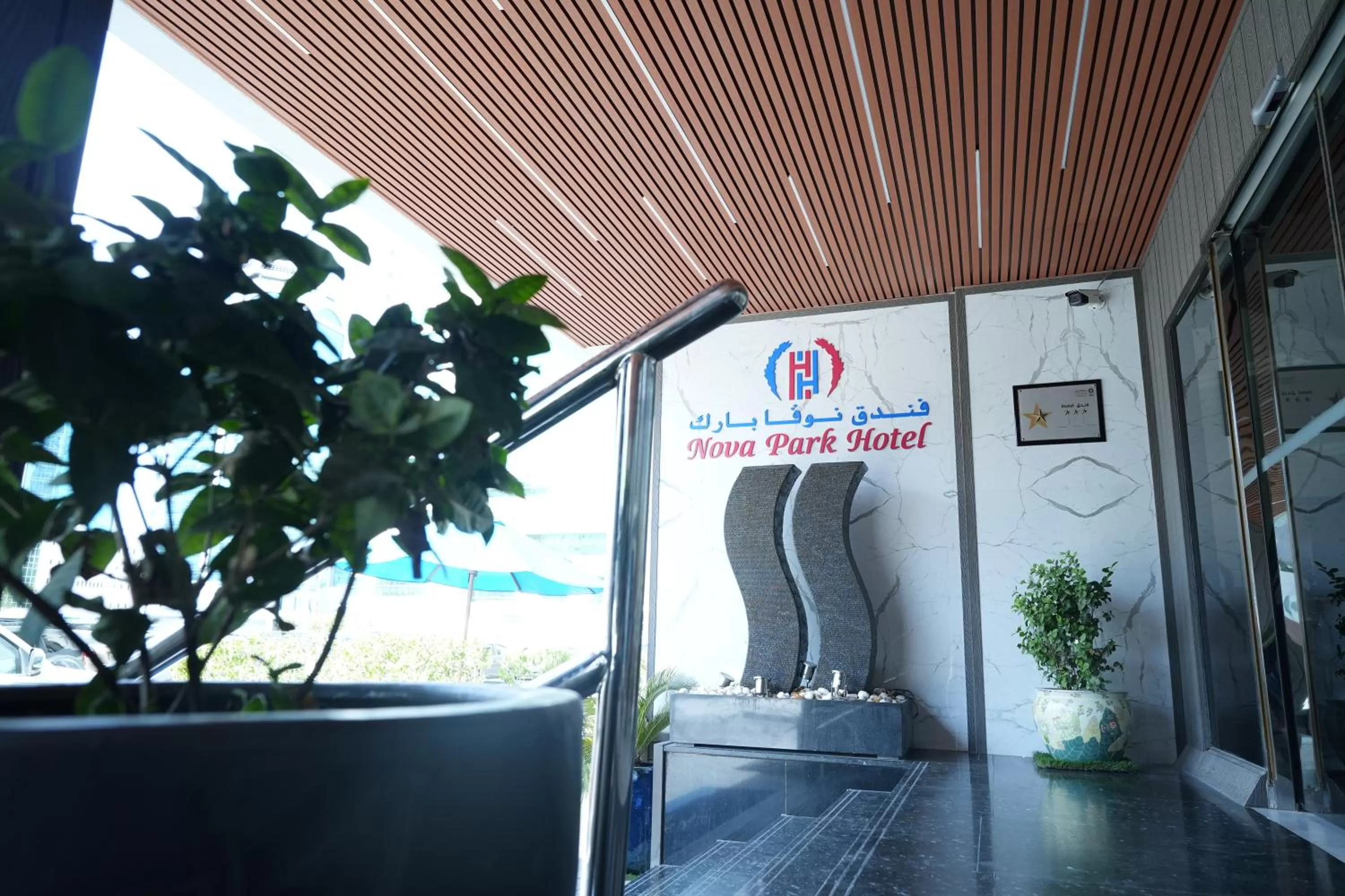 Property building in Nova Park Hotel