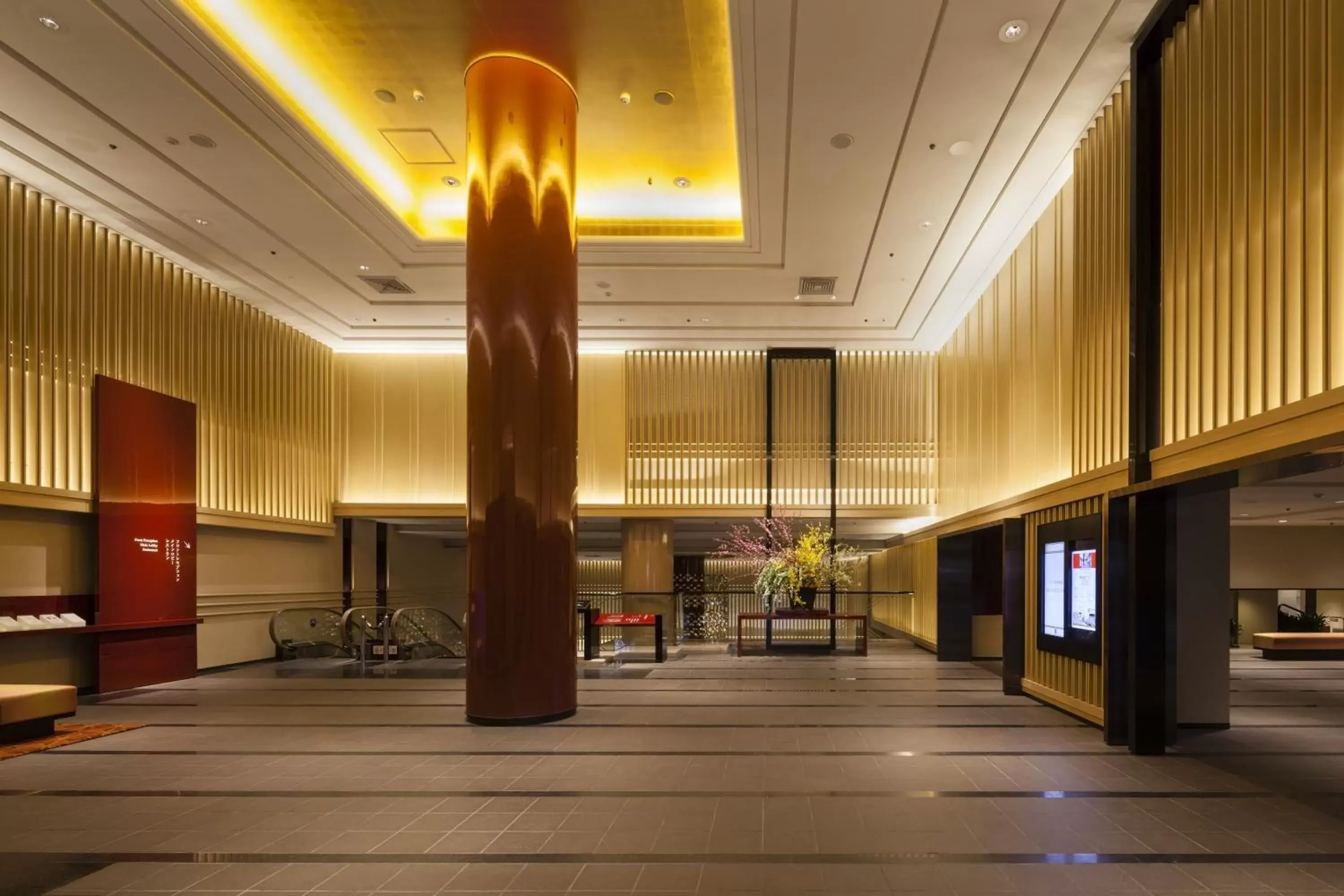 Lobby or reception, Lobby/Reception in Kyoto Tokyu Hotel