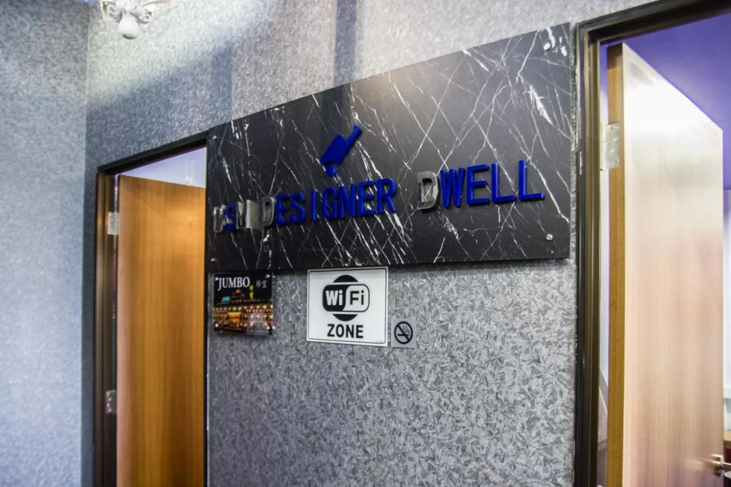 Property logo or sign in USM Designer Dwell