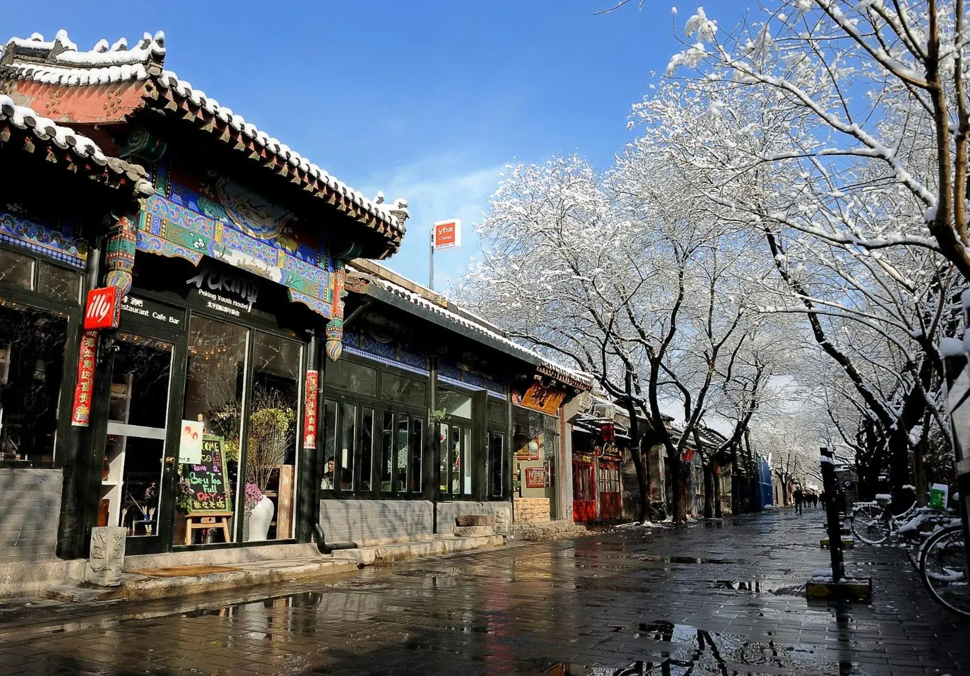 Property Building in Peking International Youth Hostel