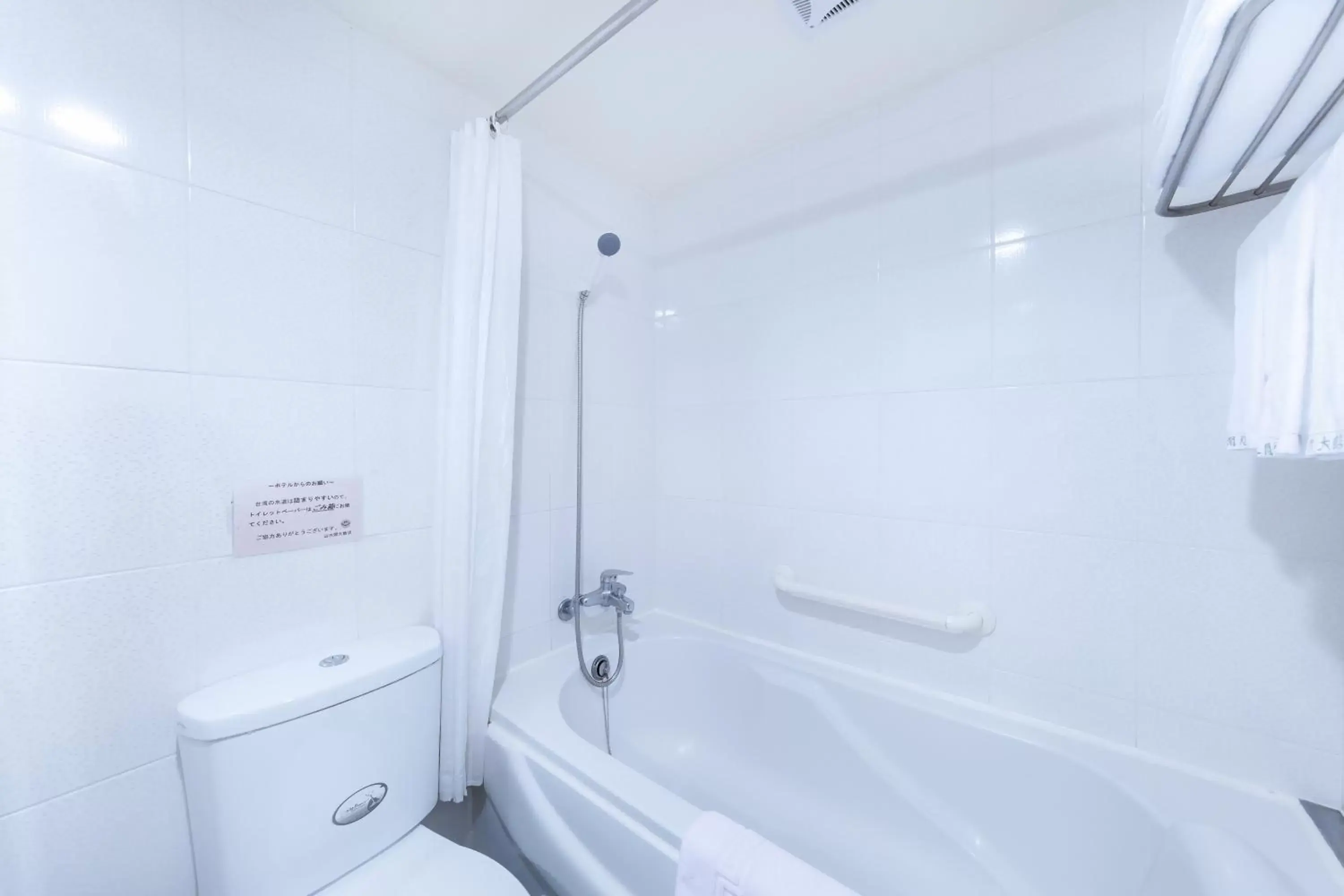 Shower, Bathroom in Green World Sansui