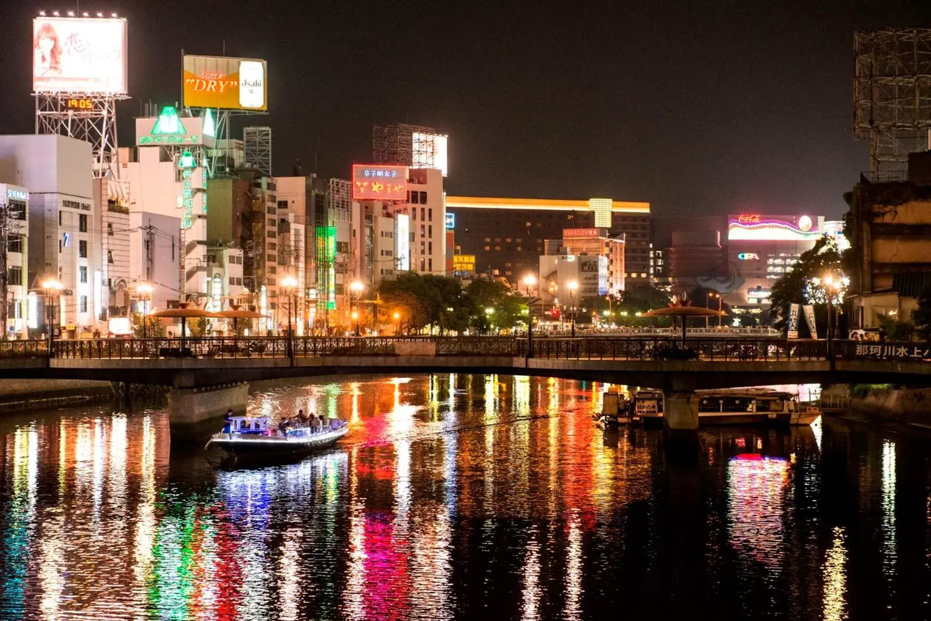 Nearby landmark in Hotel Trad Hakata