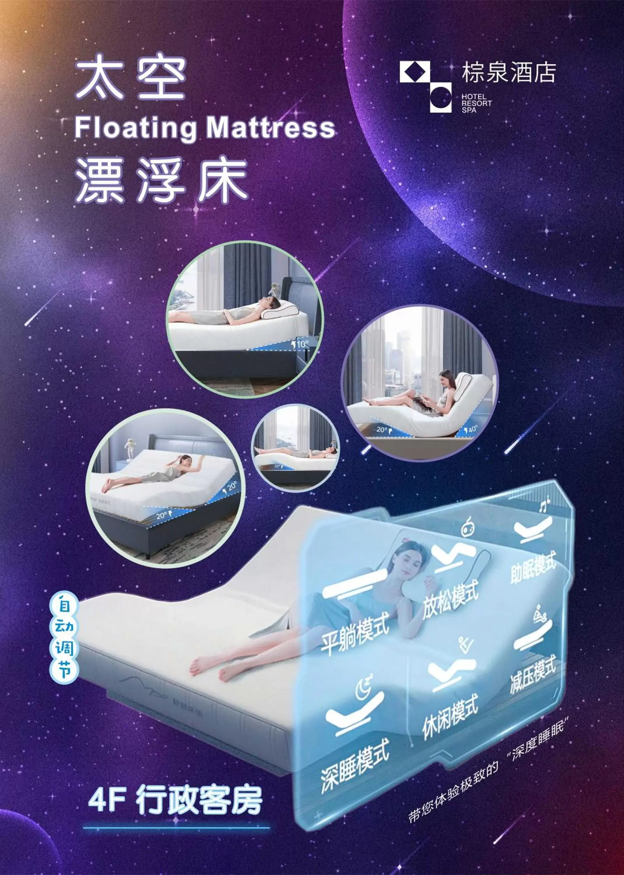 Bed in Zhuhai Palm Spring Hotel Bed in Zhuhai Palm Spring Hotel