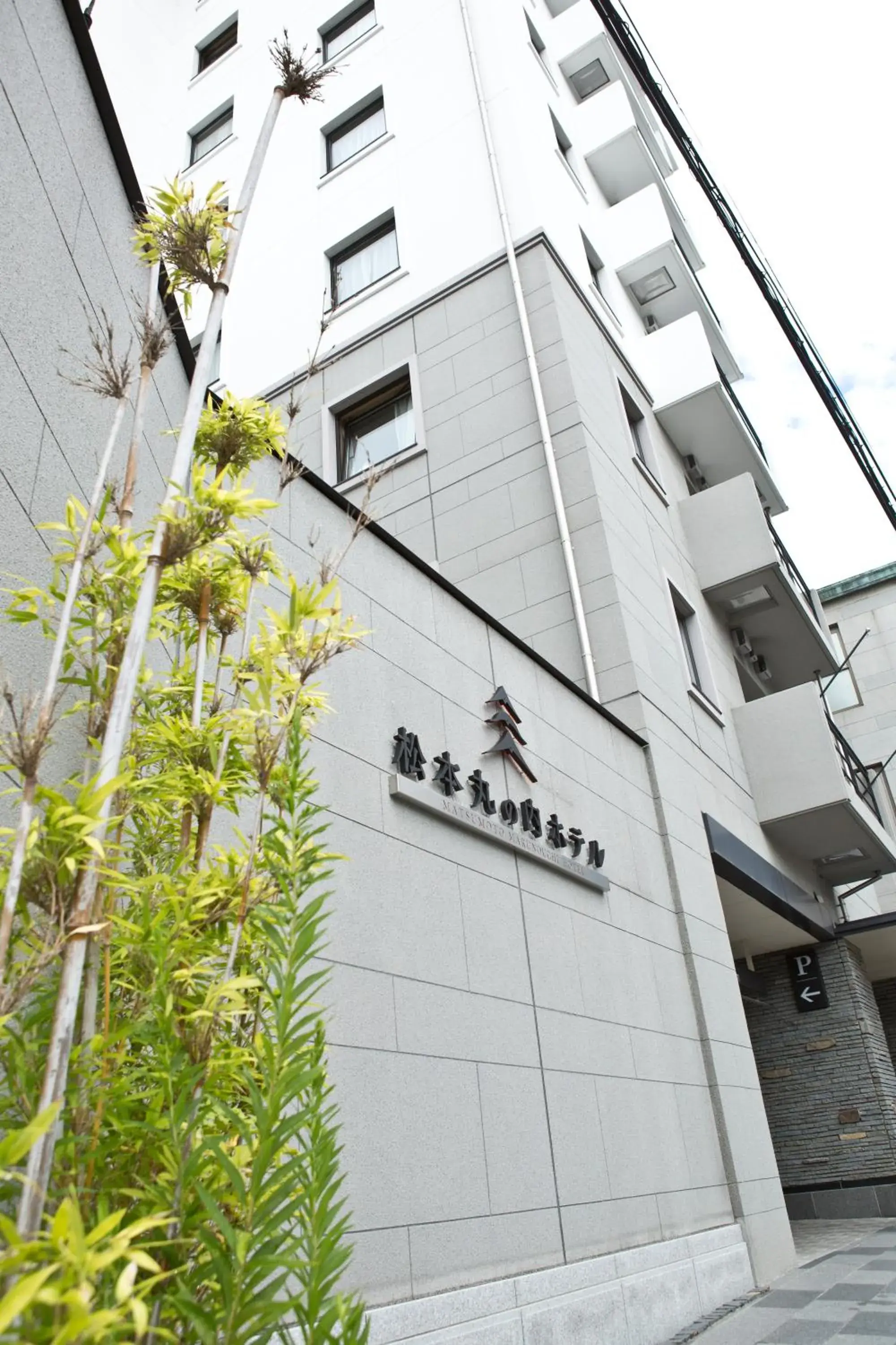 Property Building in Matsumoto Marunouchi Hotel